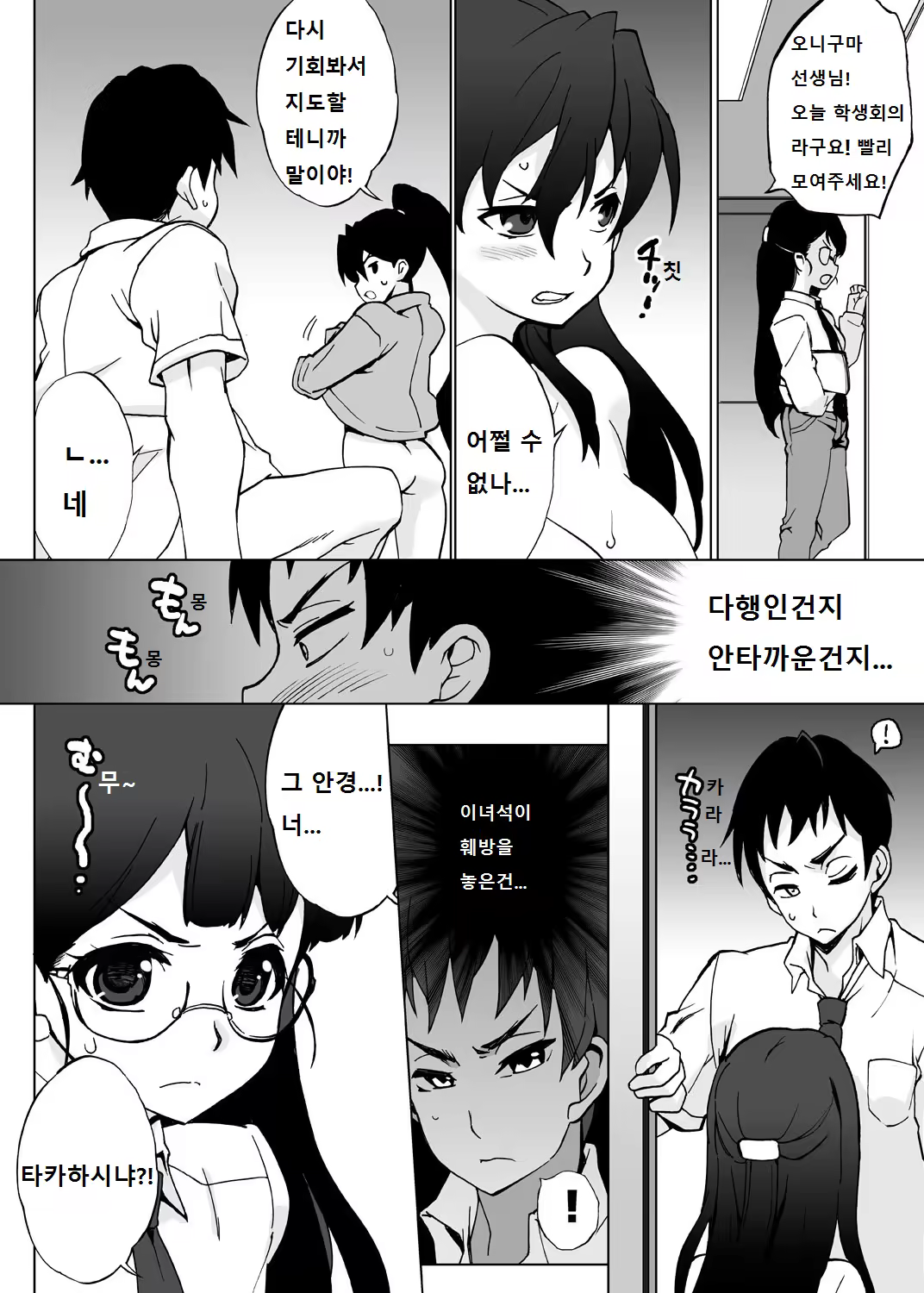 Content 936493 - 28 페이지