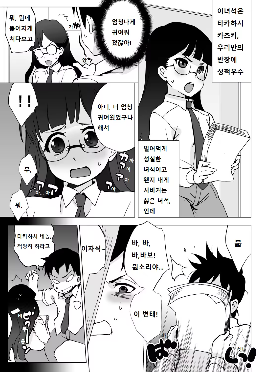 Content 936493 - 29 페이지