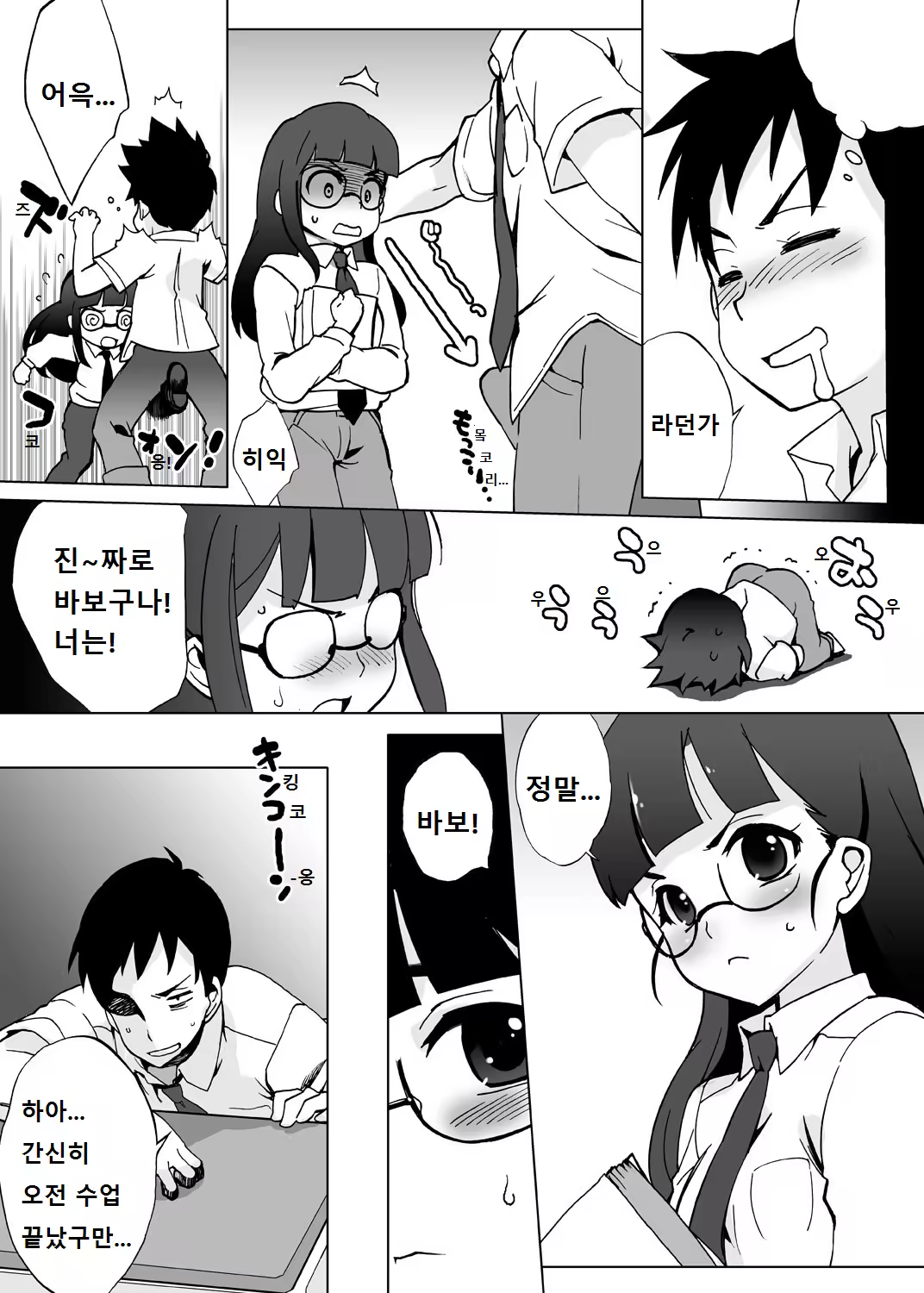 Content 936493 - 31 페이지