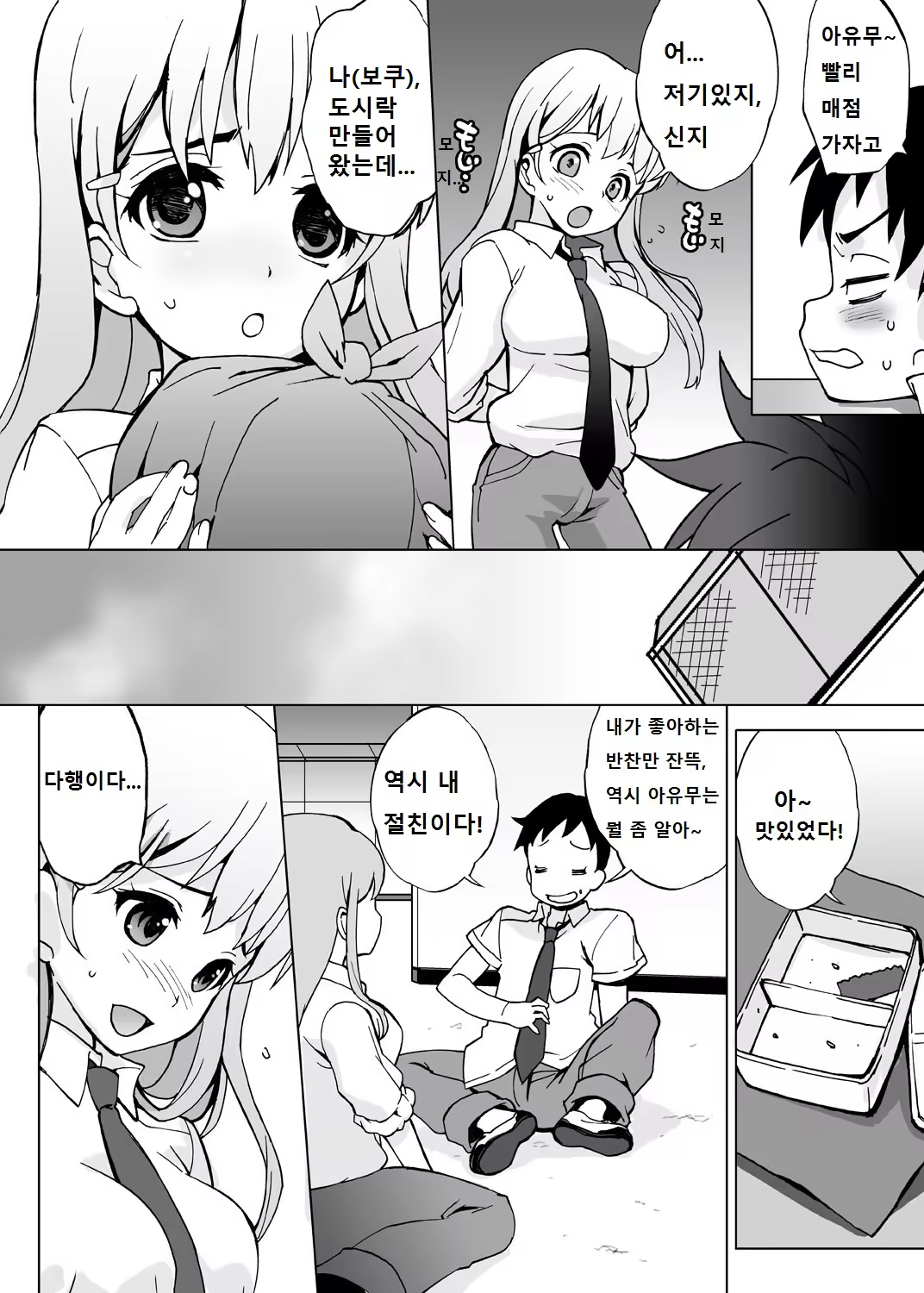 Content 936493 - 32 페이지