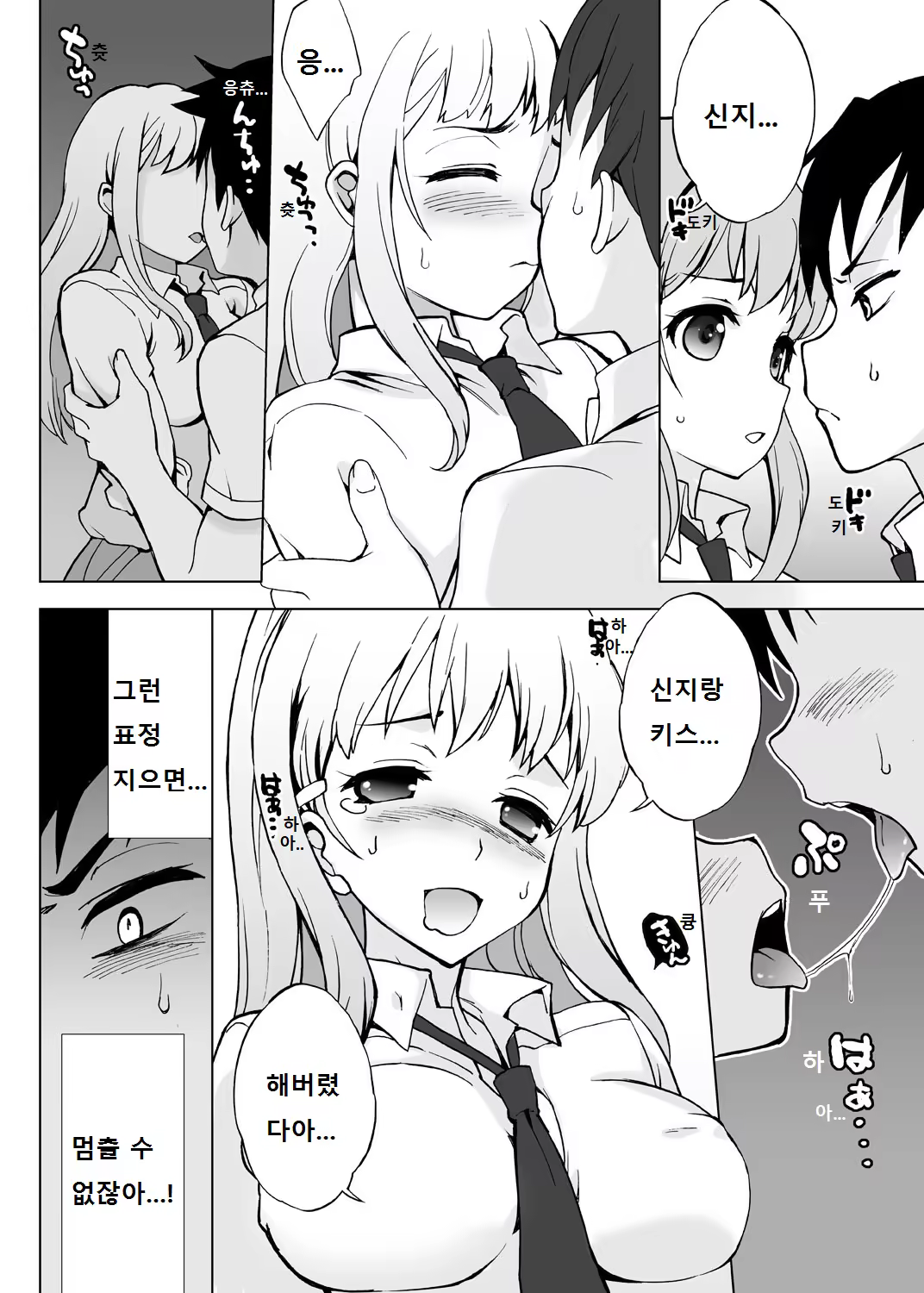 Content 936493 - 34 페이지