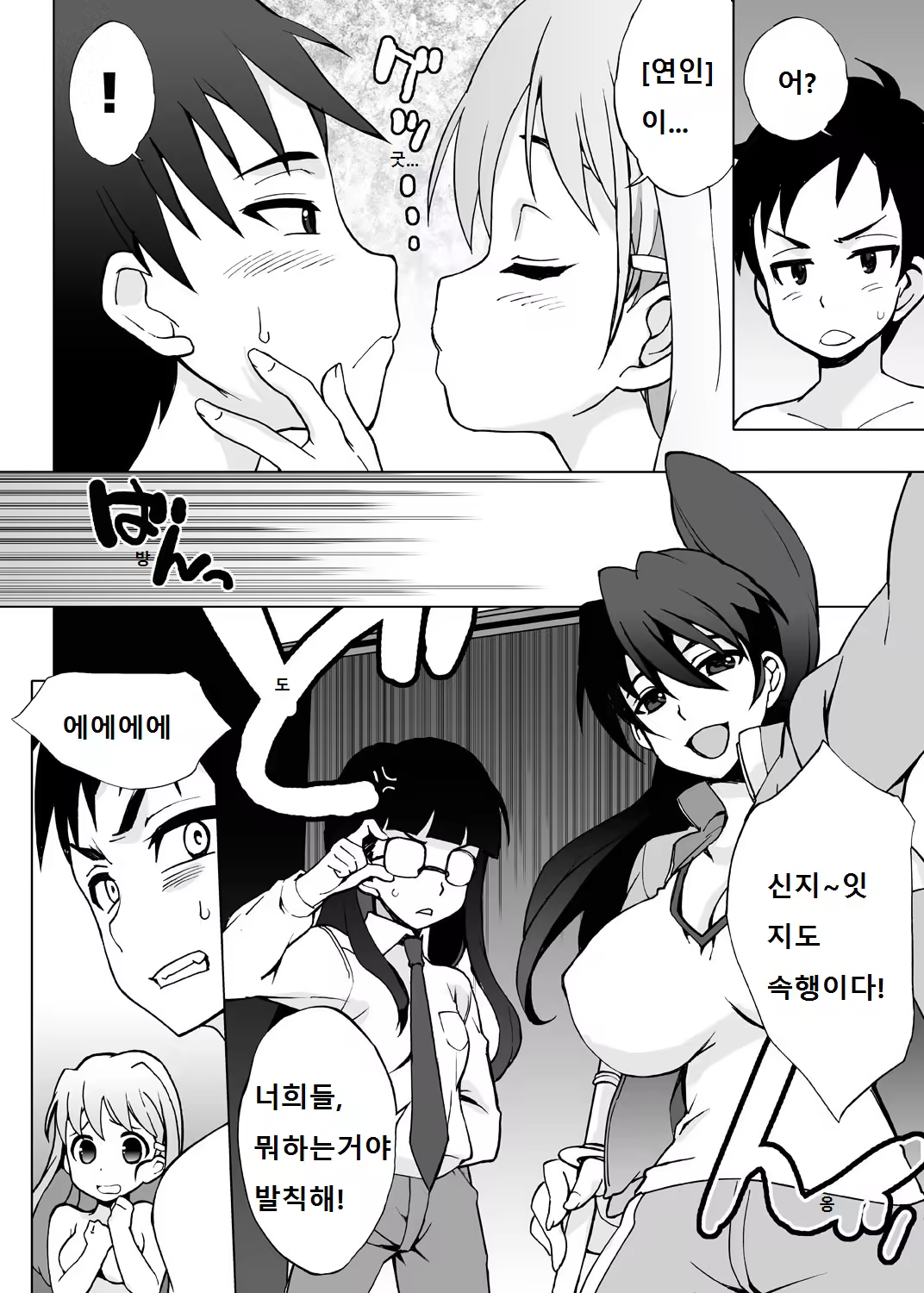 Content 936493 - 42 페이지