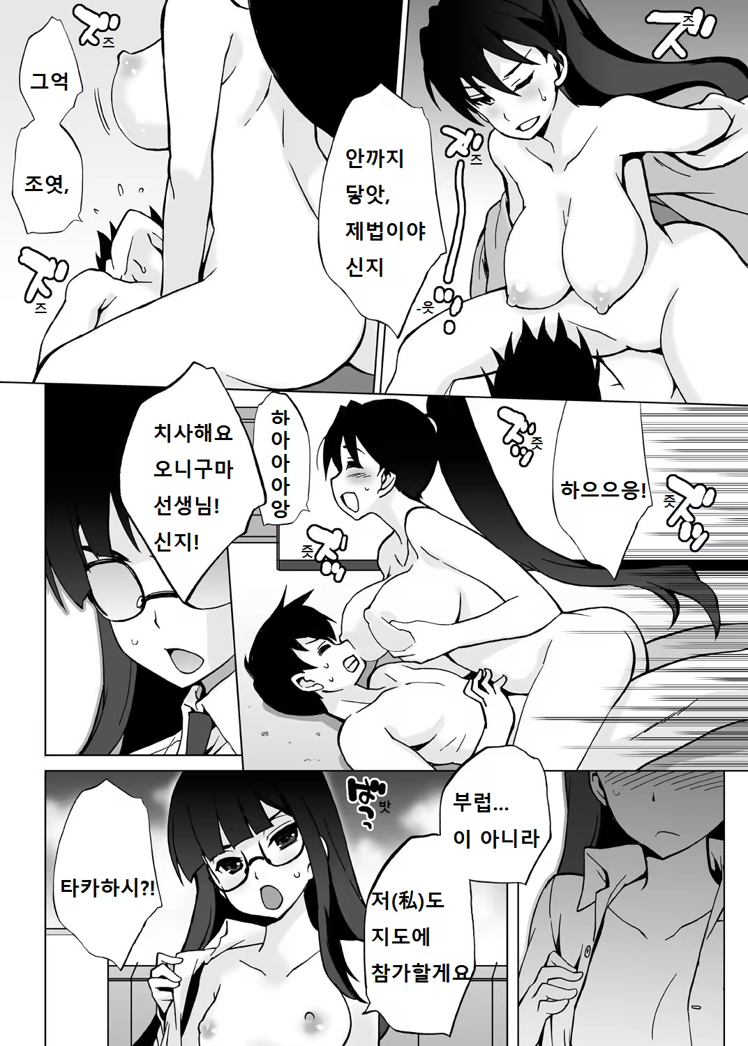 Content 936493 - 44 페이지