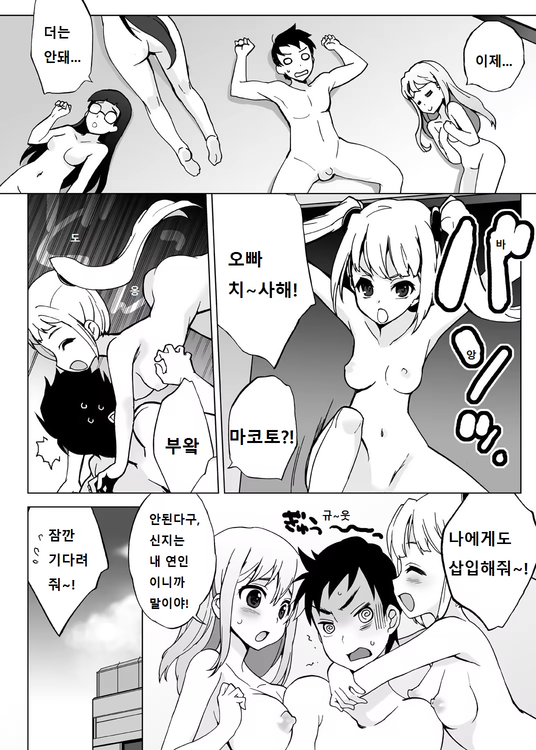 Content 936493 - 50 페이지