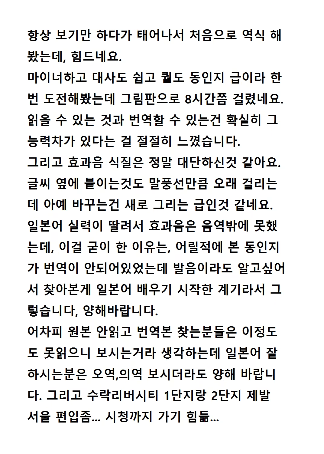 Content 936493 - 51 페이지