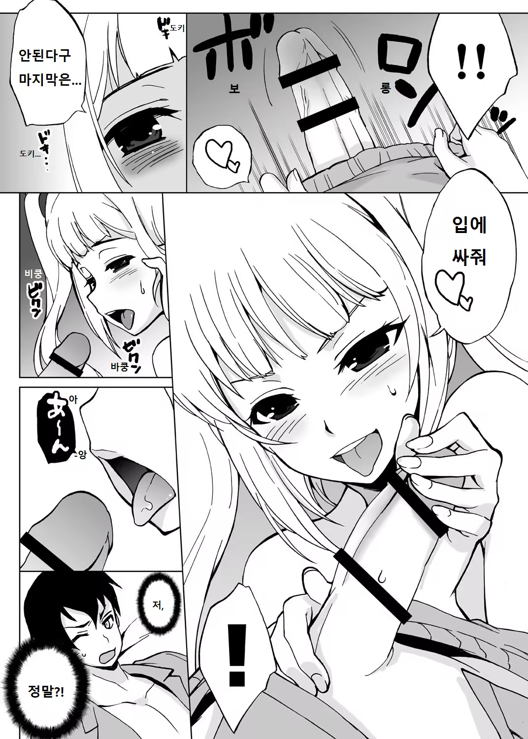 Content 936493 - 9 페이지