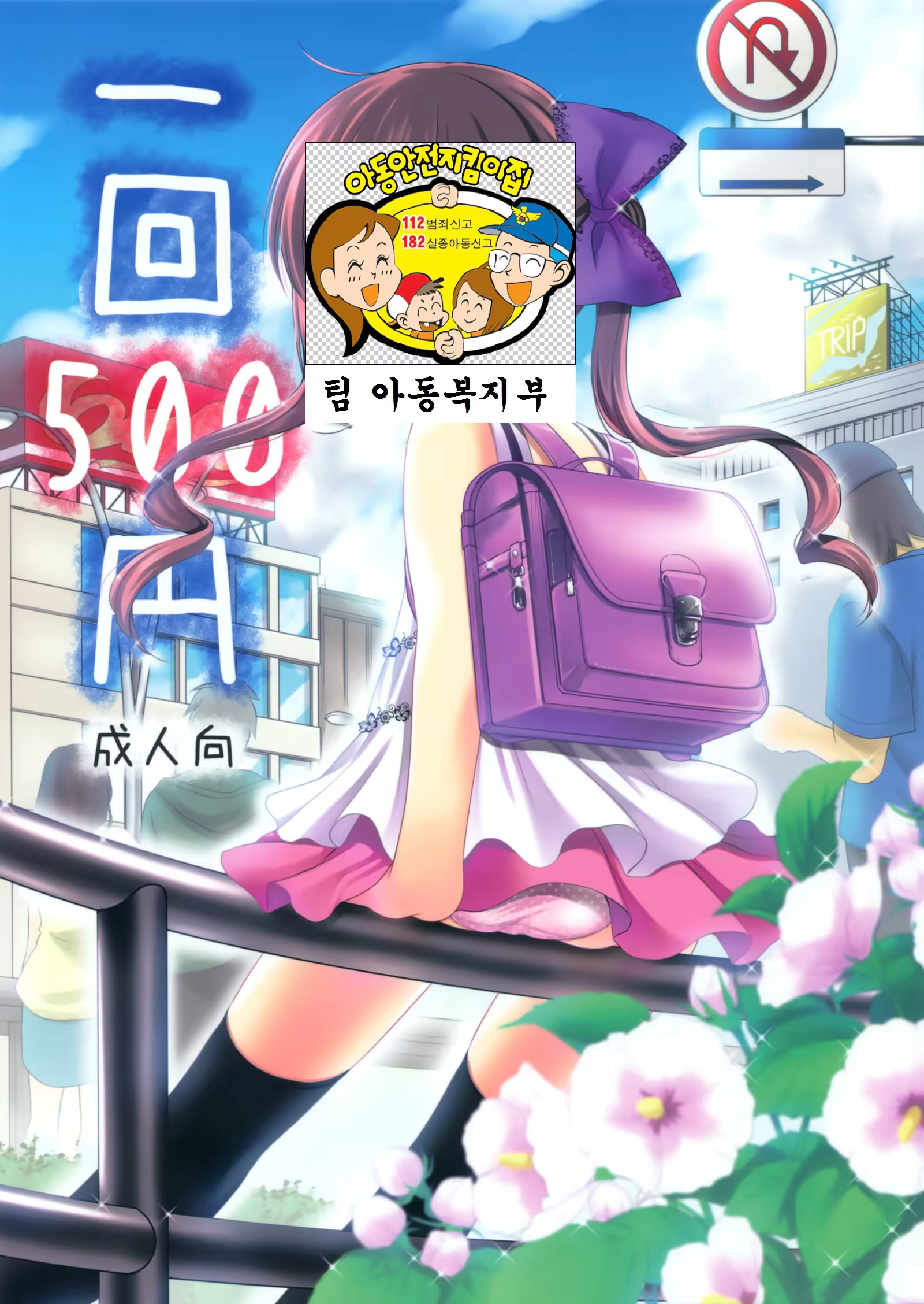 Content 936500 - 2 페이지