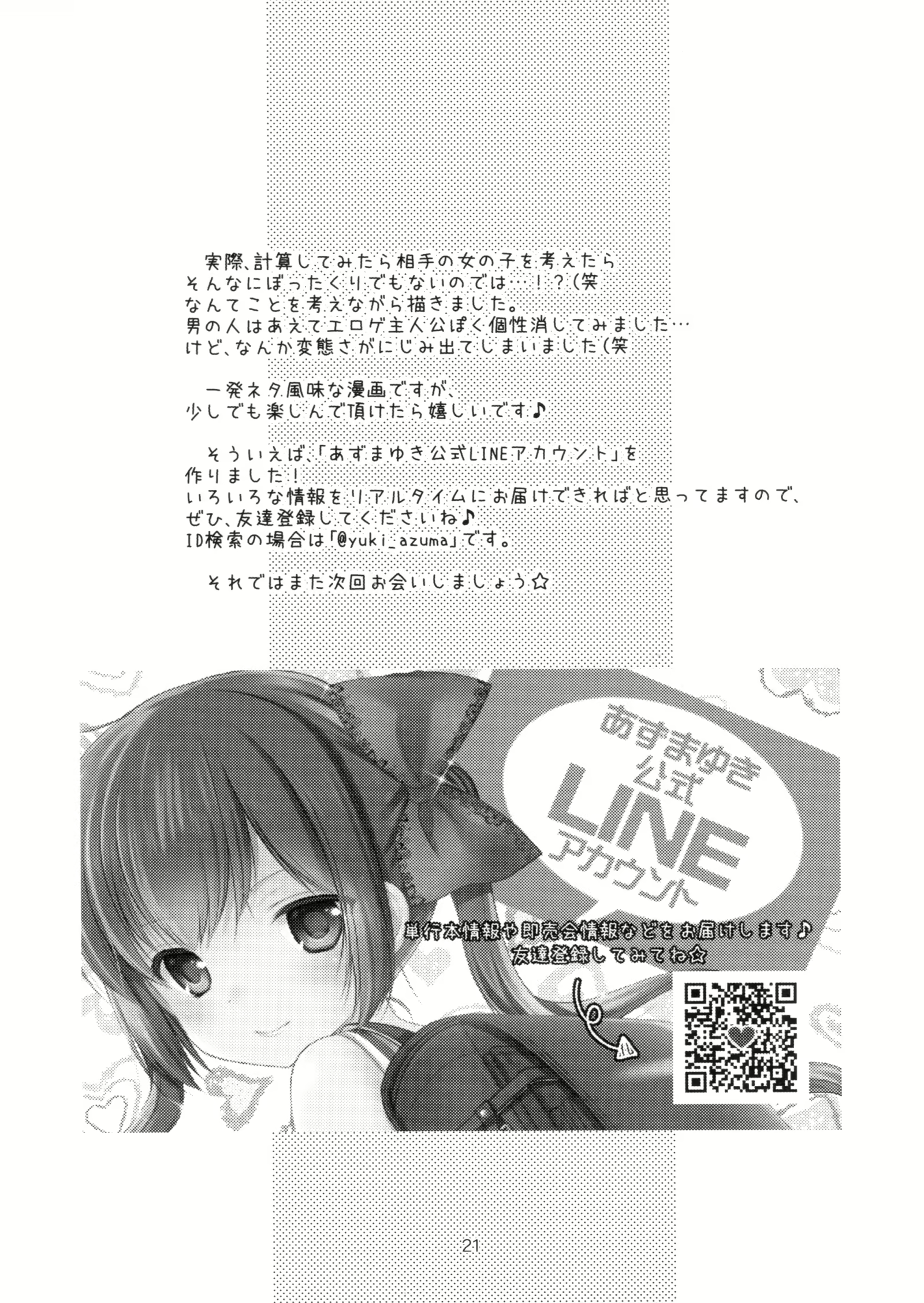 Content 936500 - 21 페이지