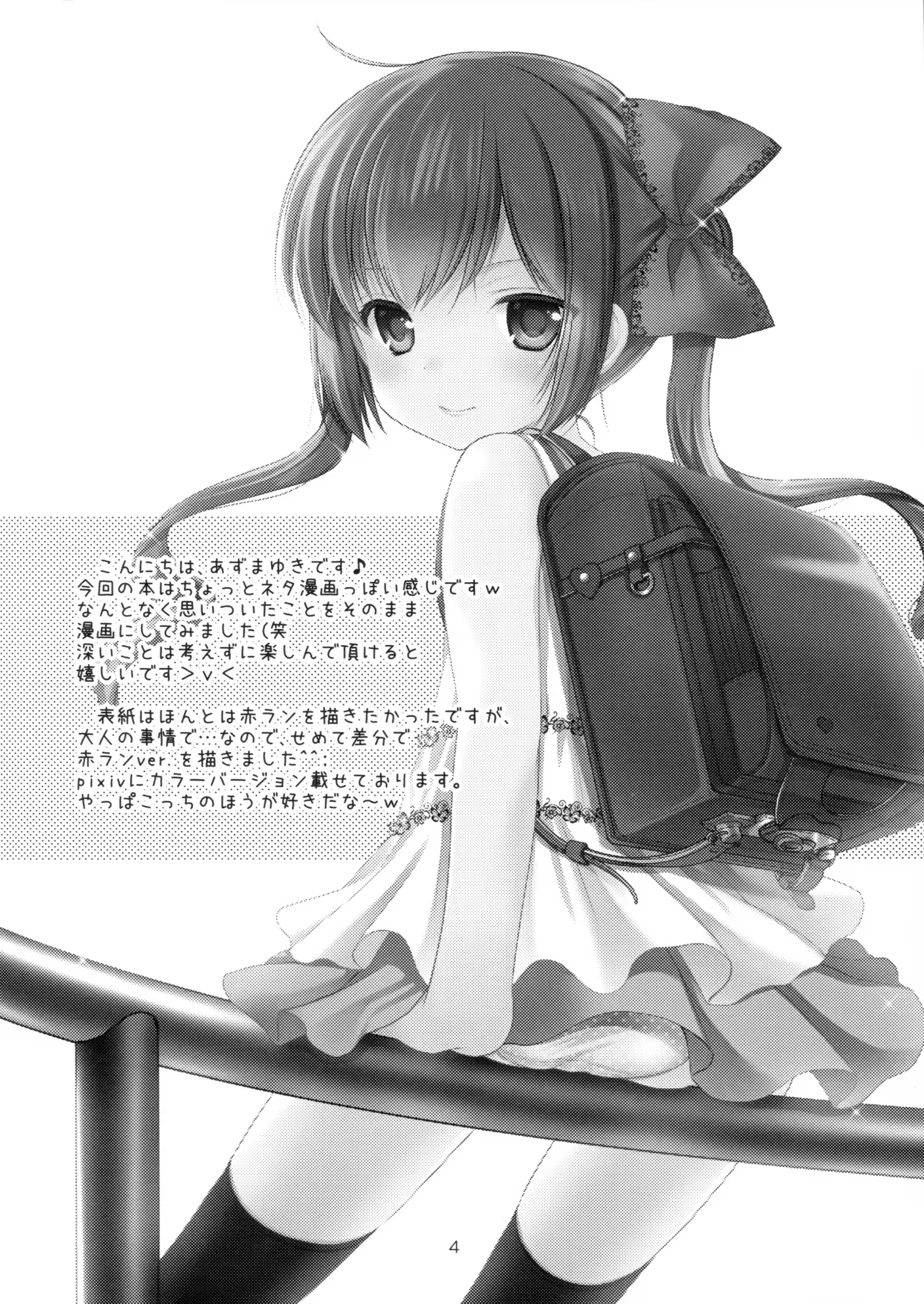 Content 936500 - 4 페이지