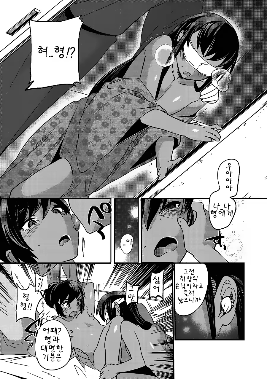 Content 936518 - 7 페이지