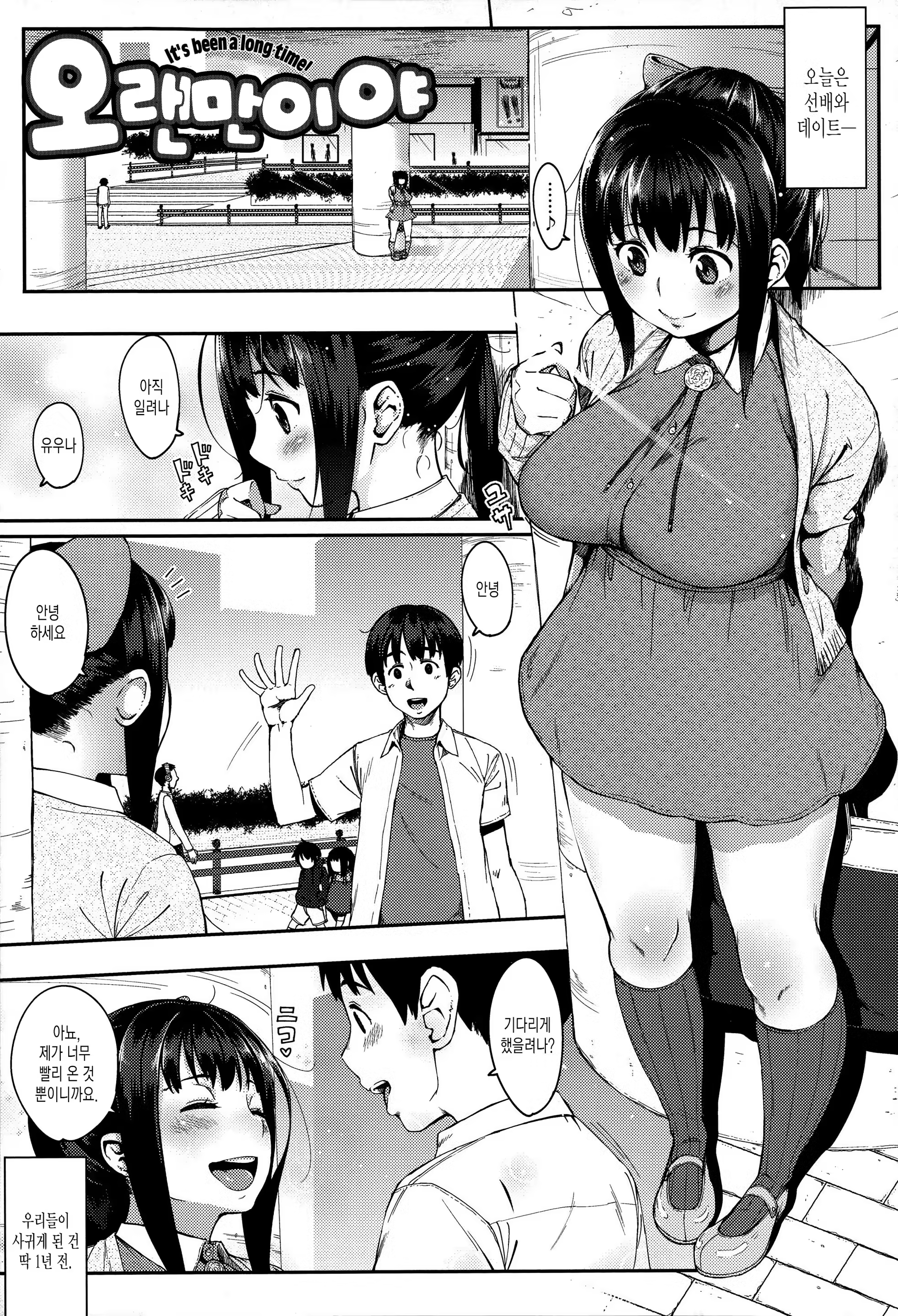 Content 936519 - 136 페이지