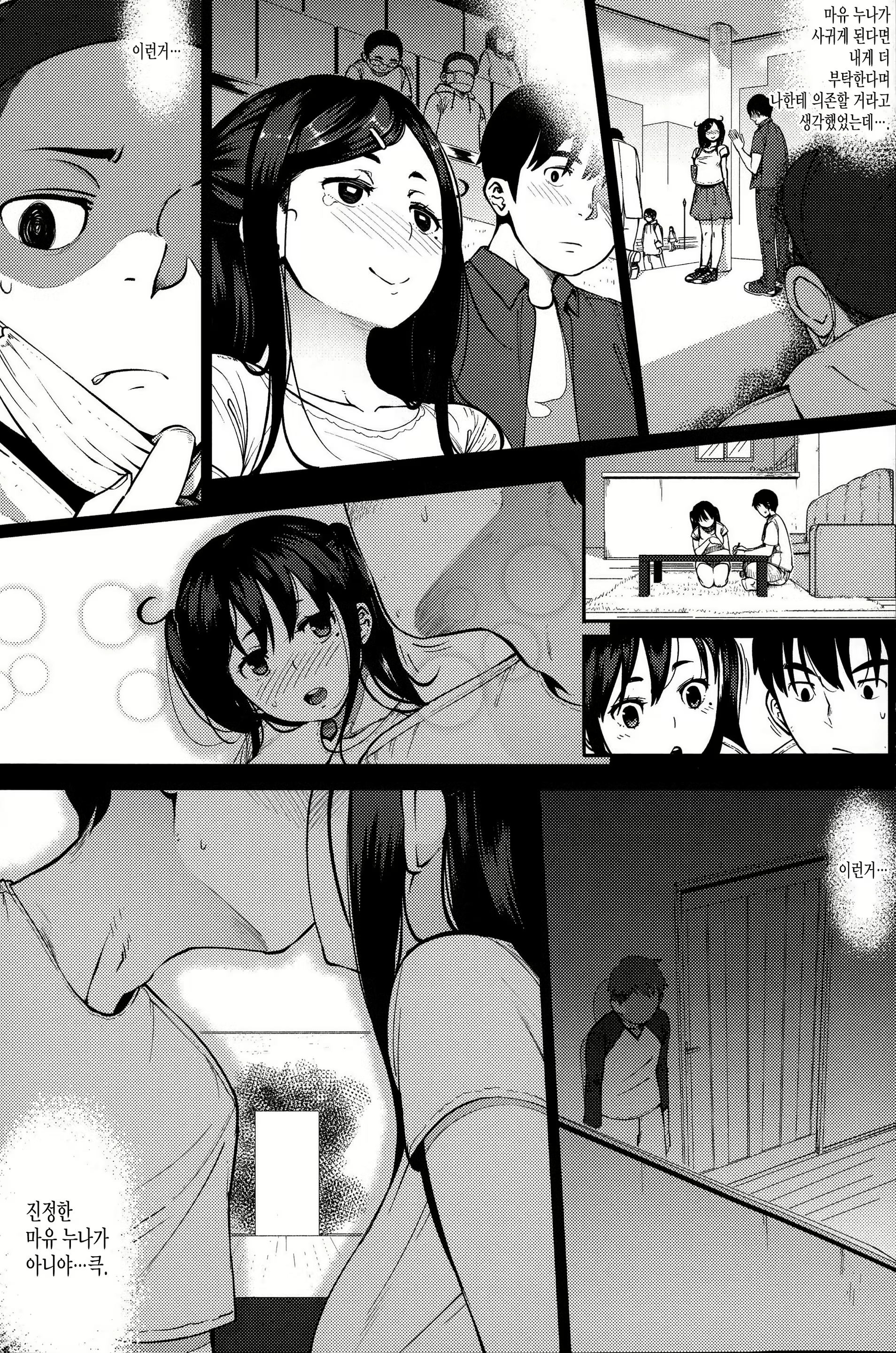 Content 936519 - 39 페이지
