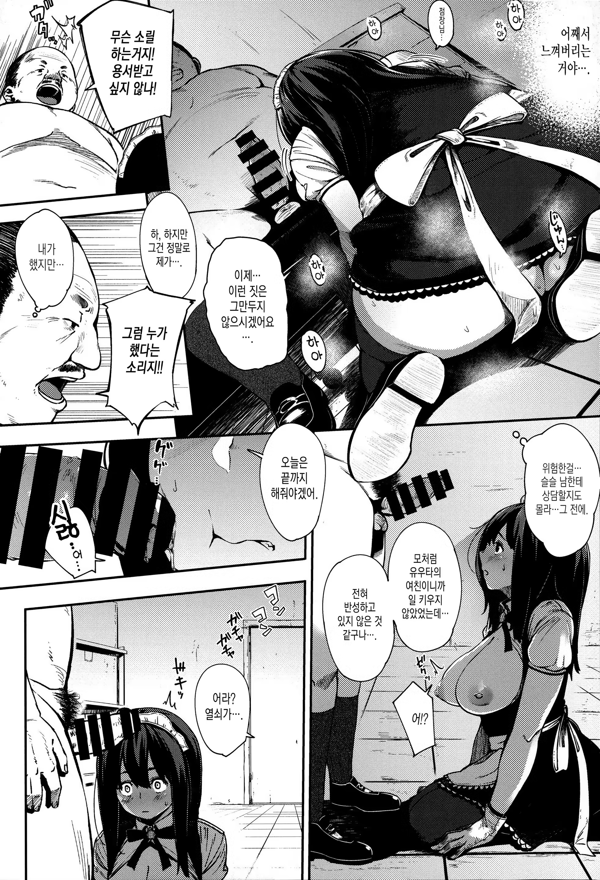 Content 936519 - 95 페이지