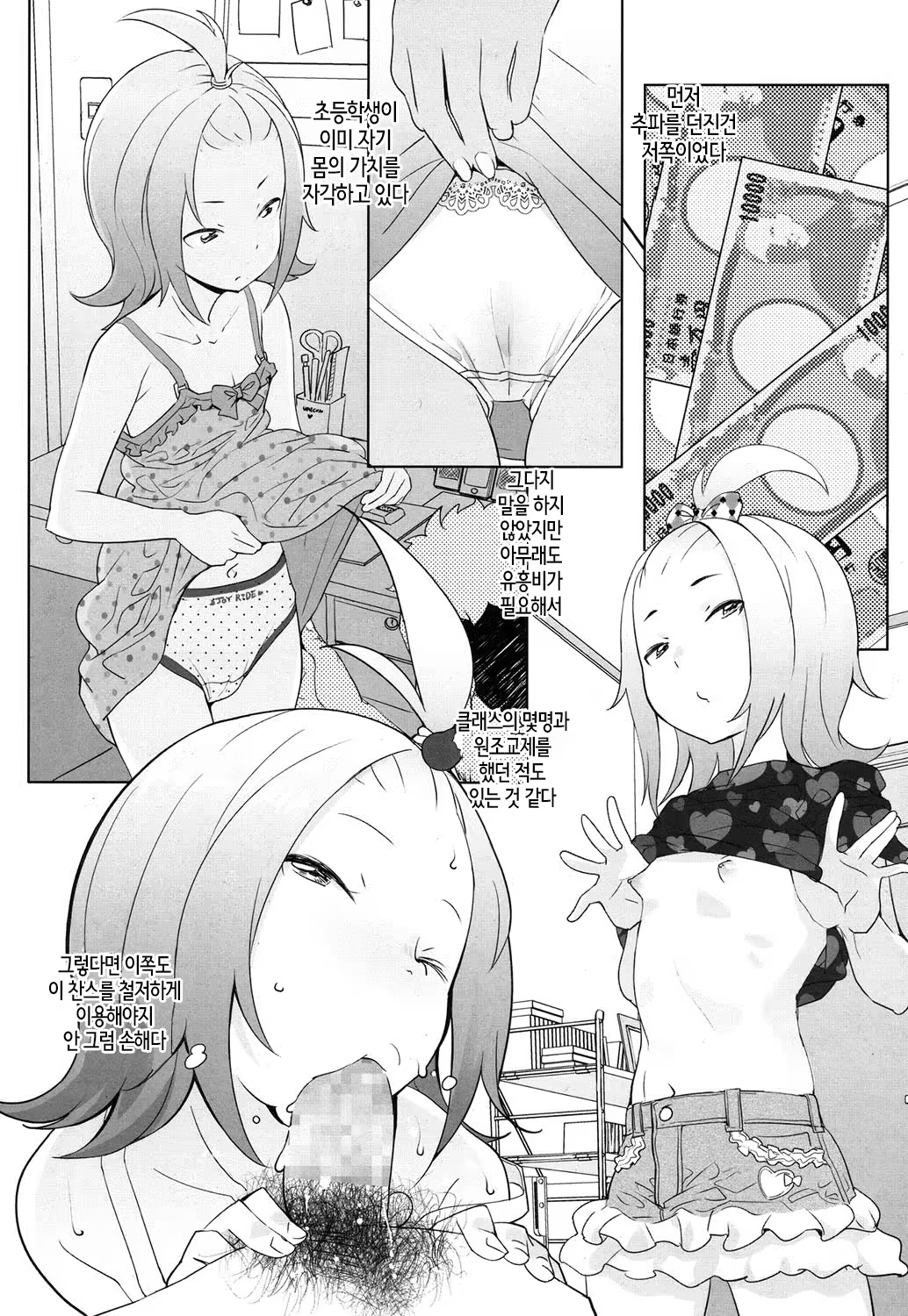 Content 936803 - 15 페이지