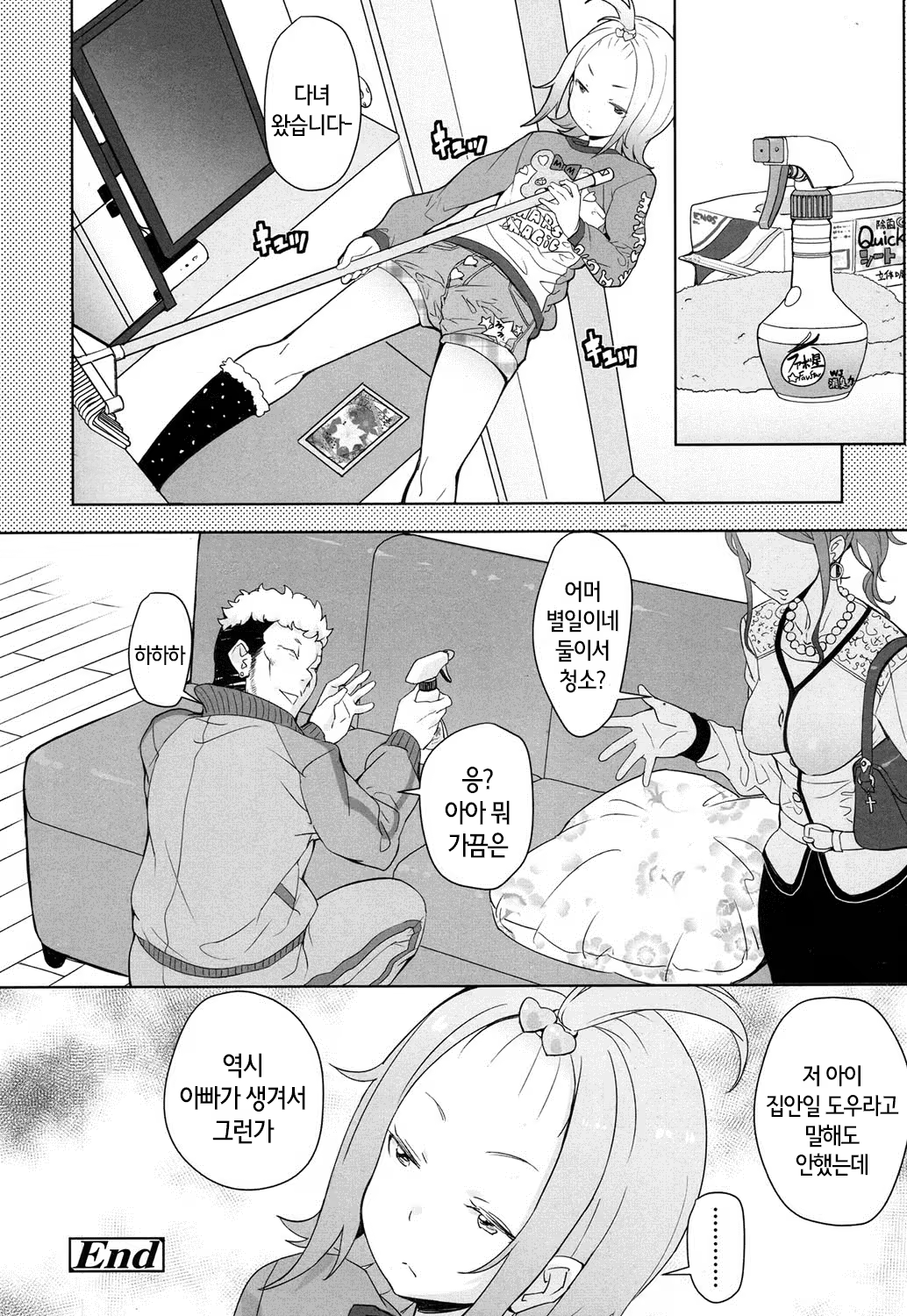 Content 936803 - 24 페이지
