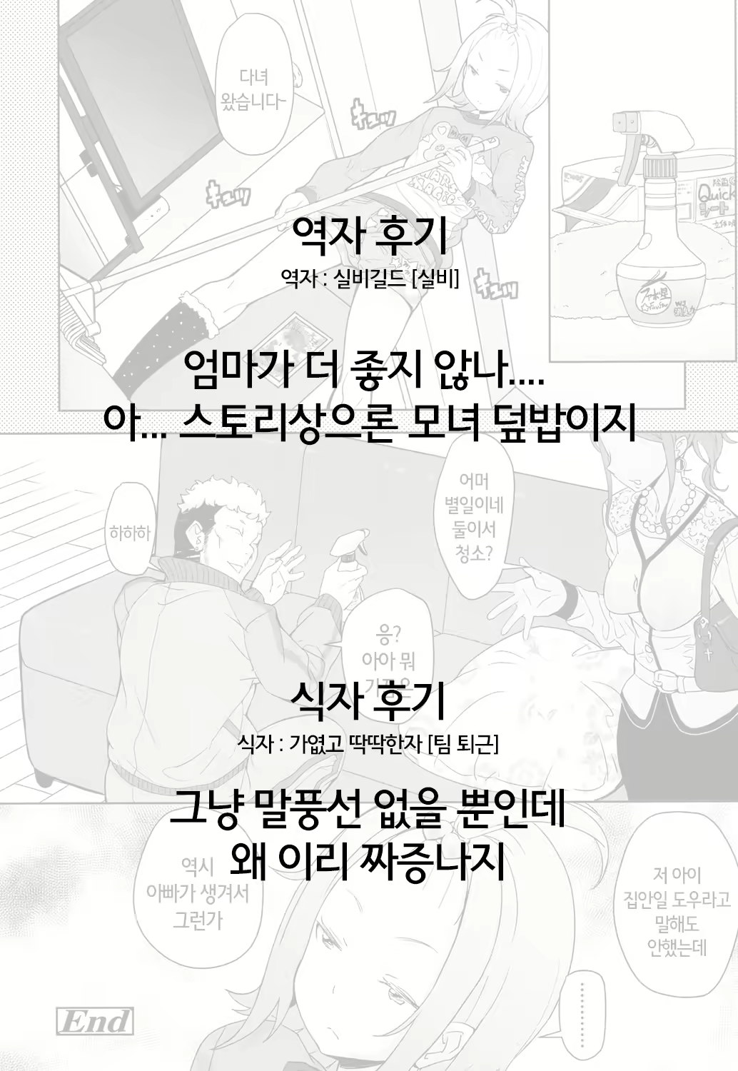 Content 936803 - 25 페이지