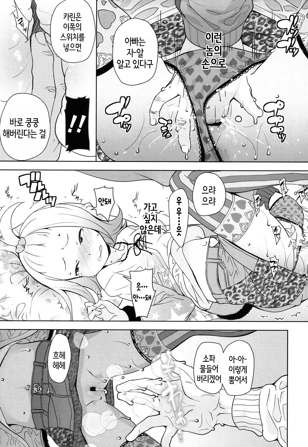 Content 936803 - 7 페이지