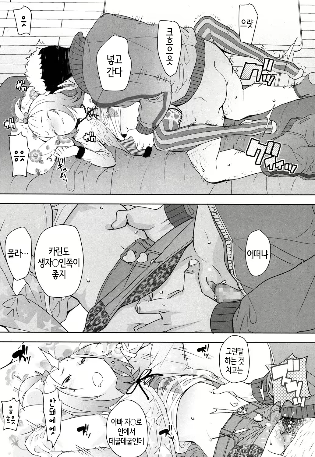 Content 936803 - 9 페이지