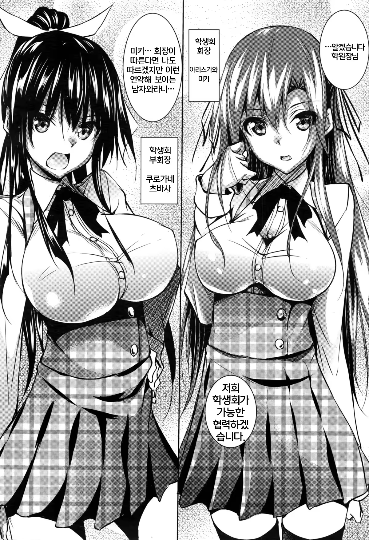 Content 936873 - 3 페이지