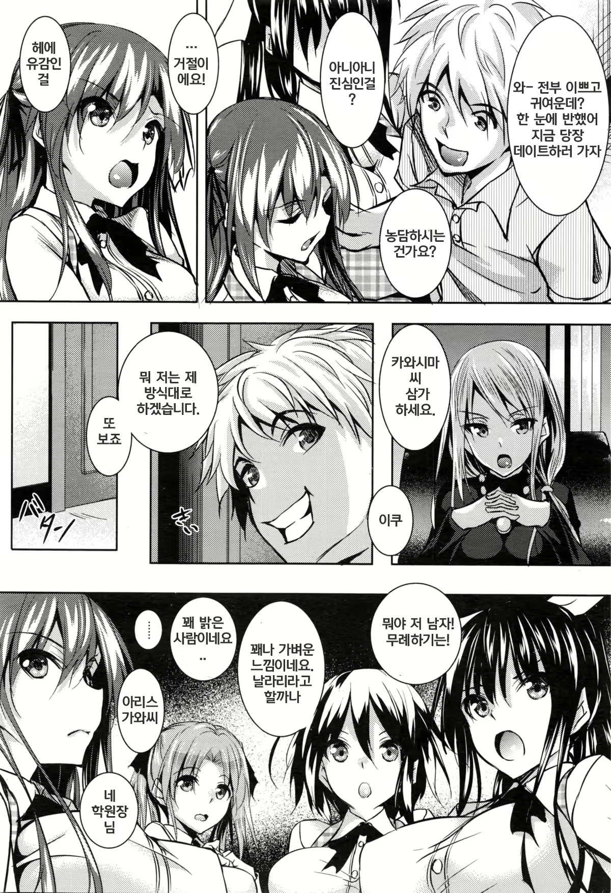 Content 936873 - 5 페이지