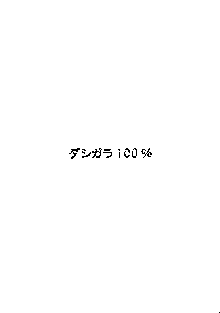 Content 936897 - 9 페이지