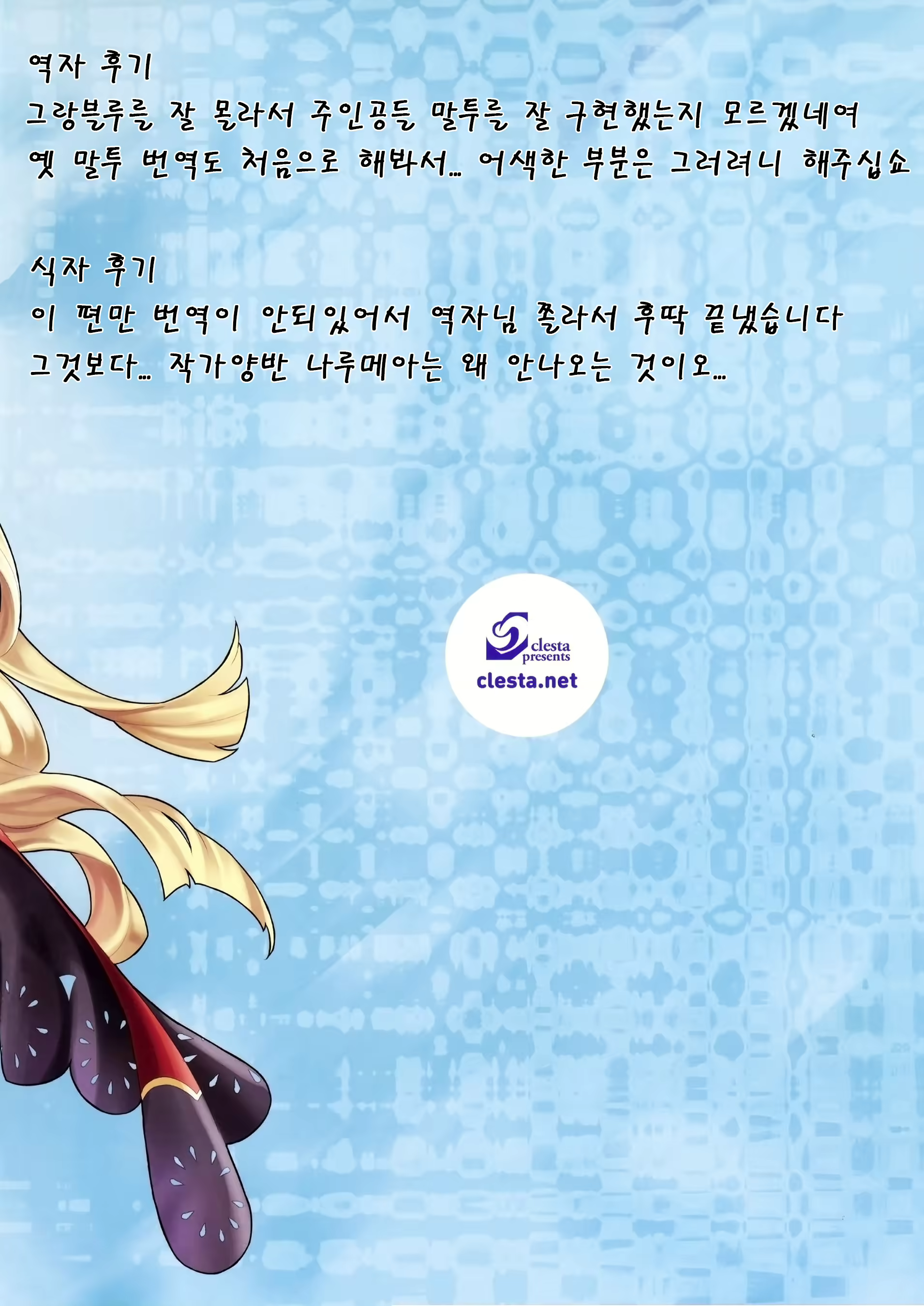 Content 936960 - 19 페이지
