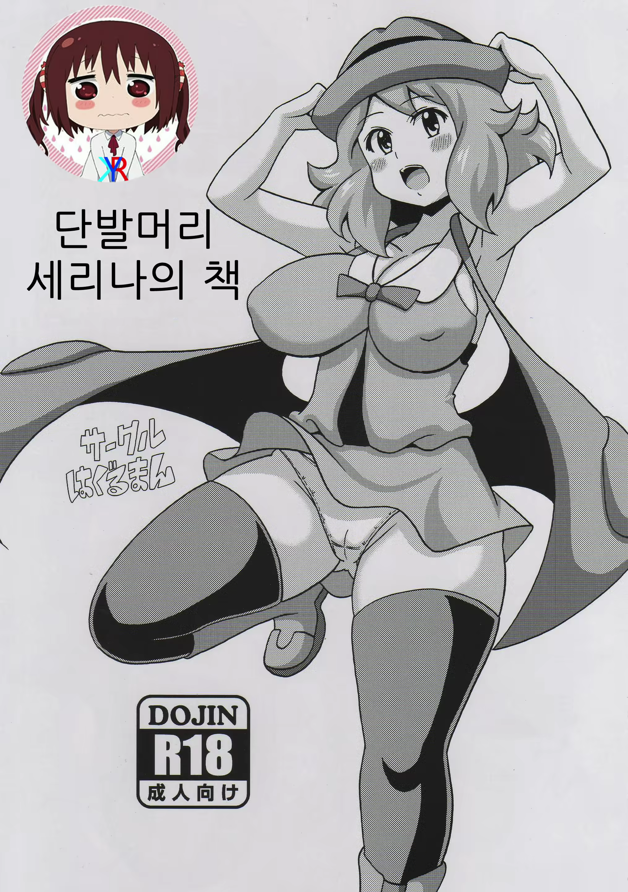 Content 937030 - 1 페이지