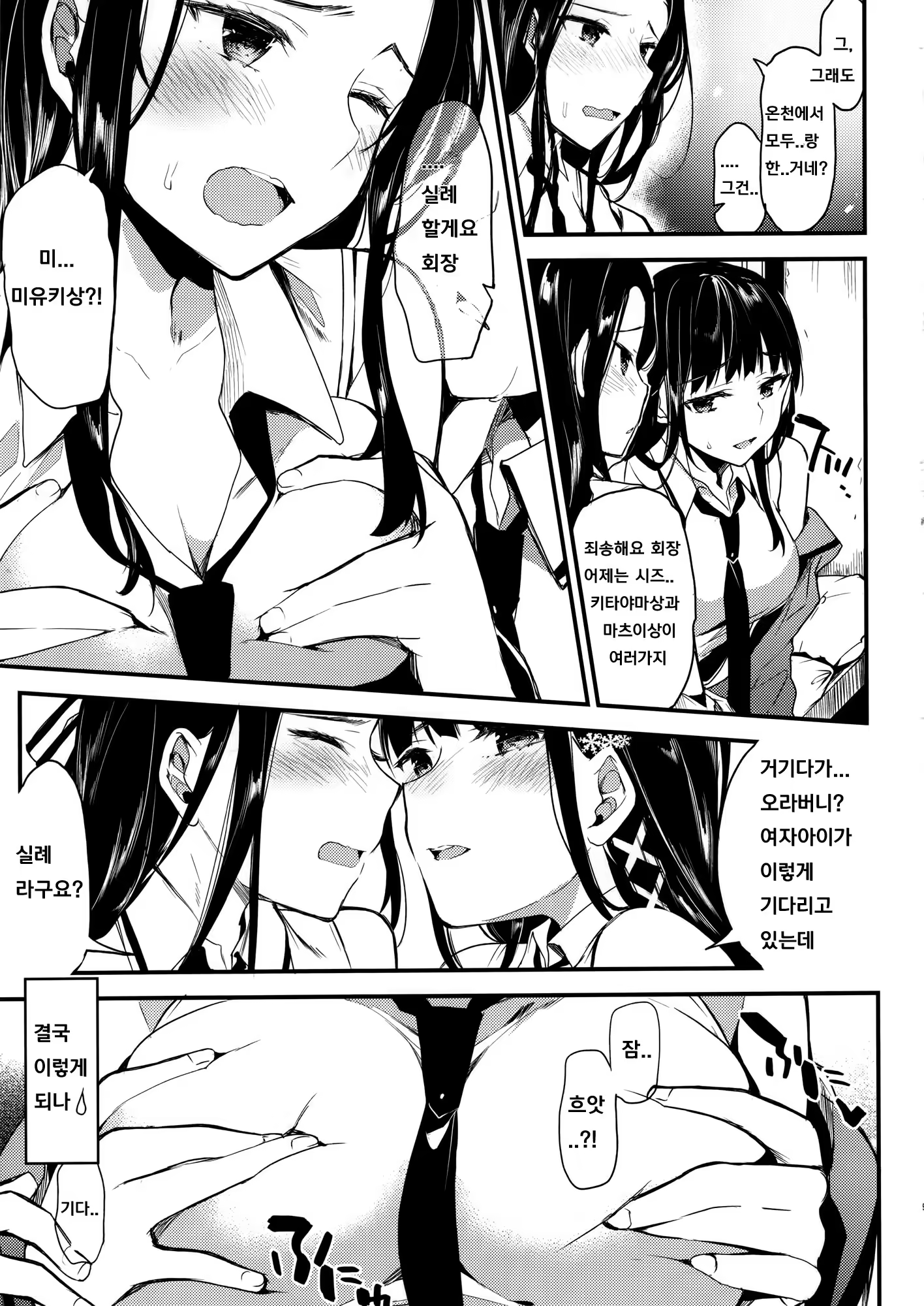 Content 937085 - 7 페이지