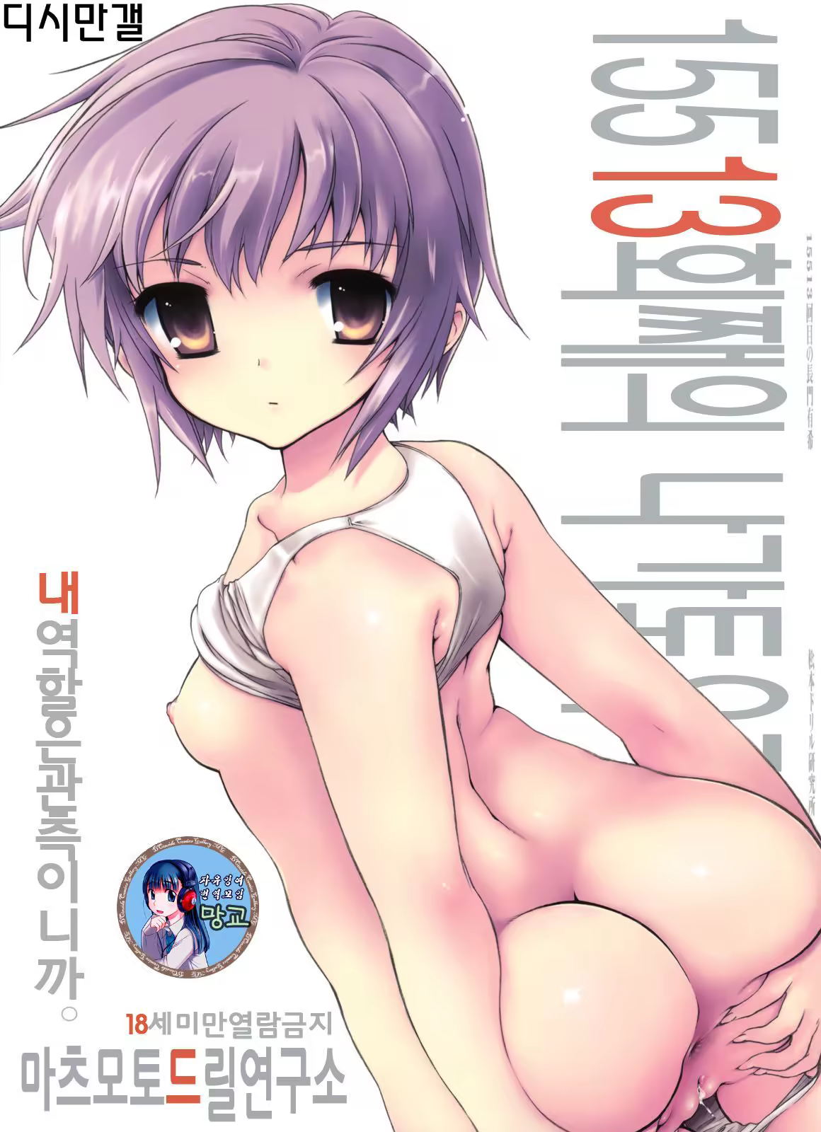 Content 937097 - 1 페이지