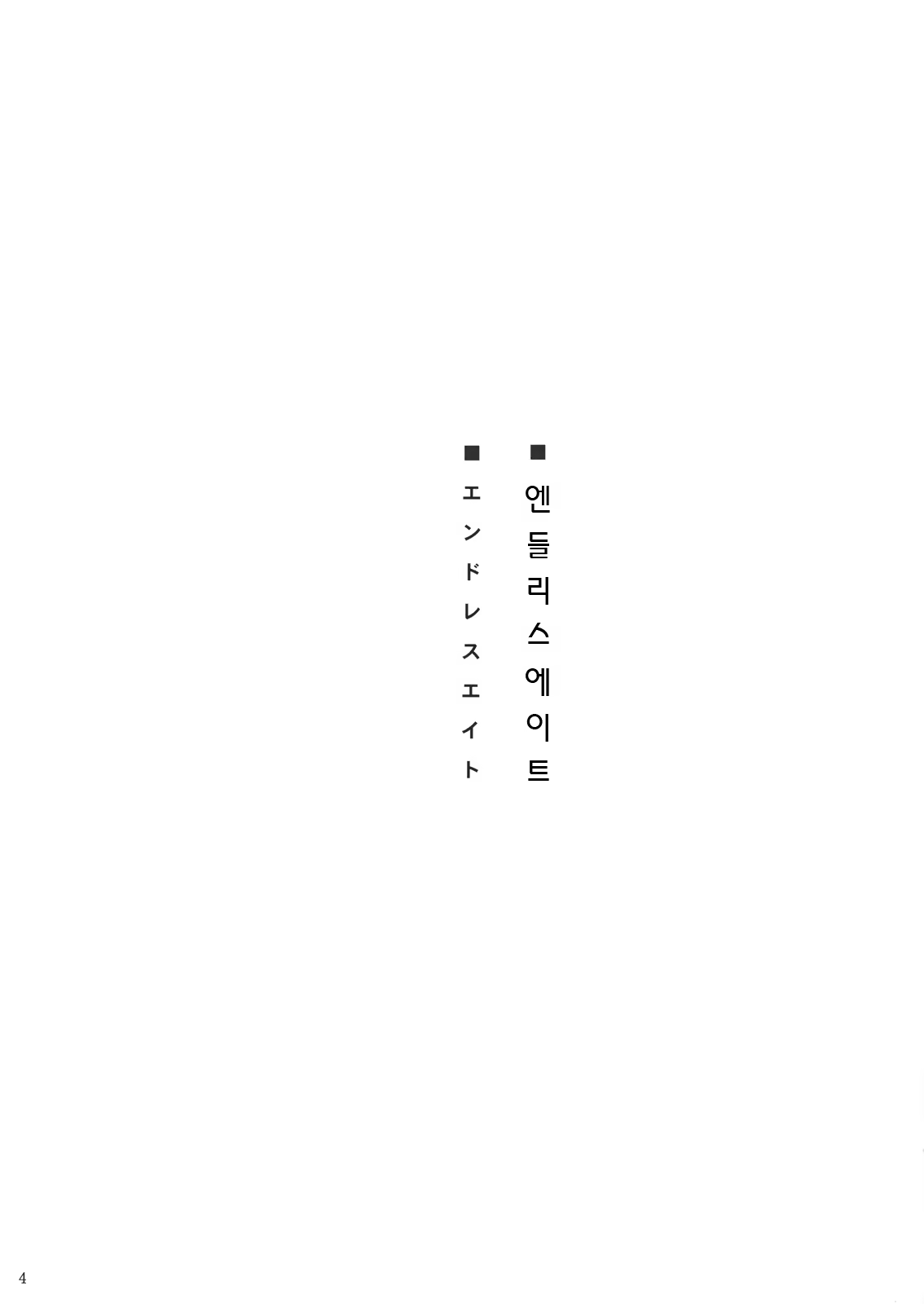 Content 937097 - 3 페이지