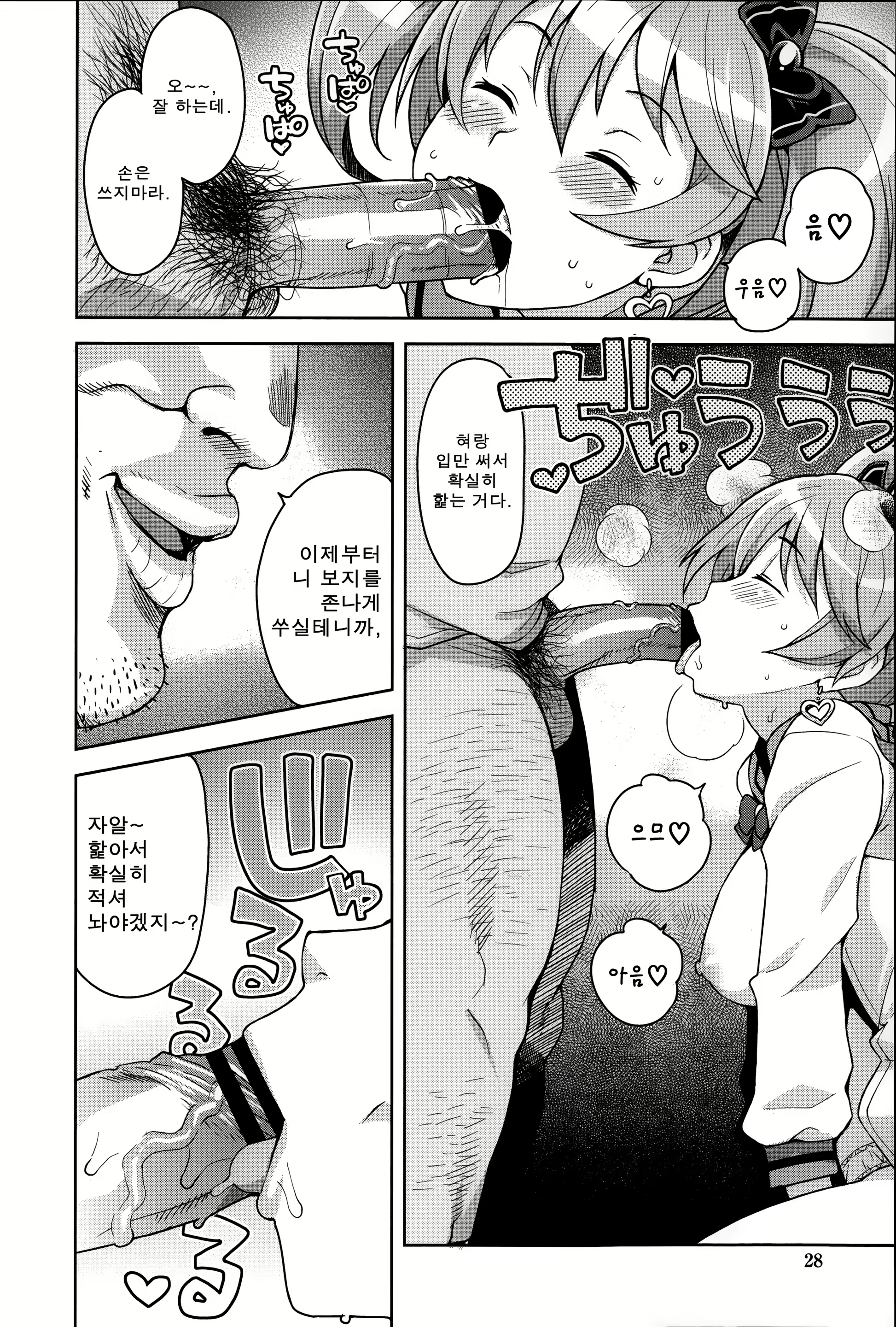 Content 937514 - 34 페이지
