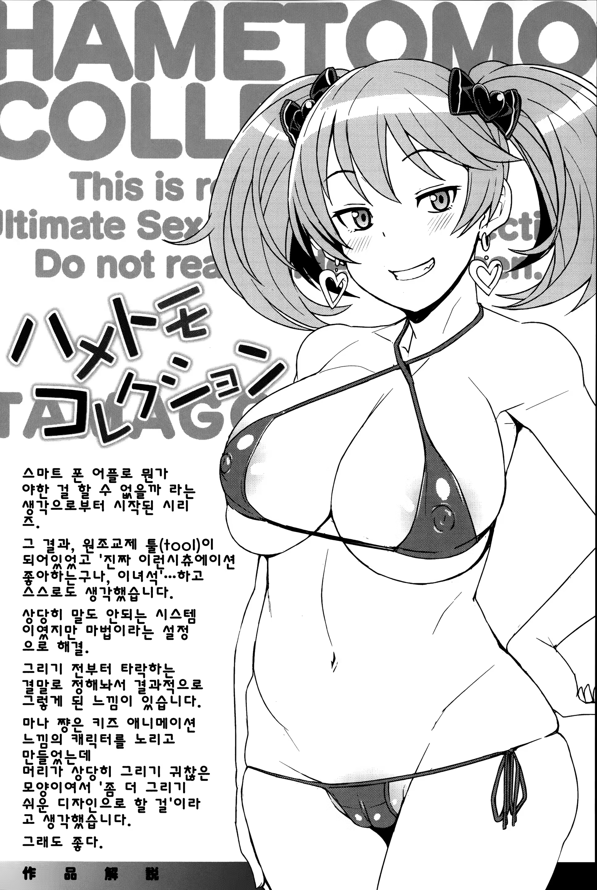 Content 937514 - 70 페이지