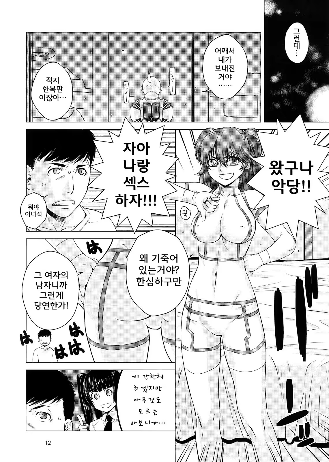 Content 937651 - 11 페이지
