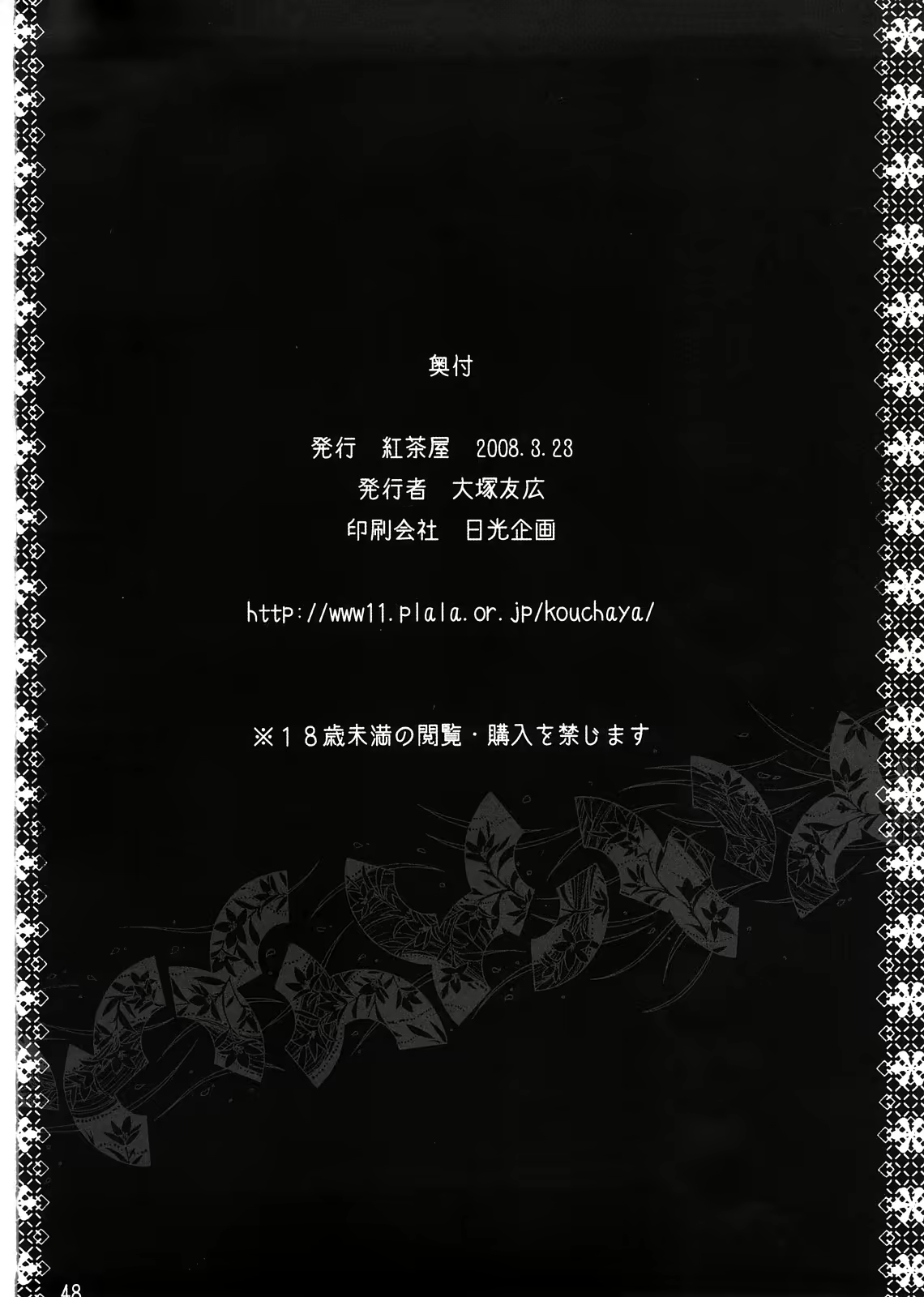 Content 937651 - 47 페이지