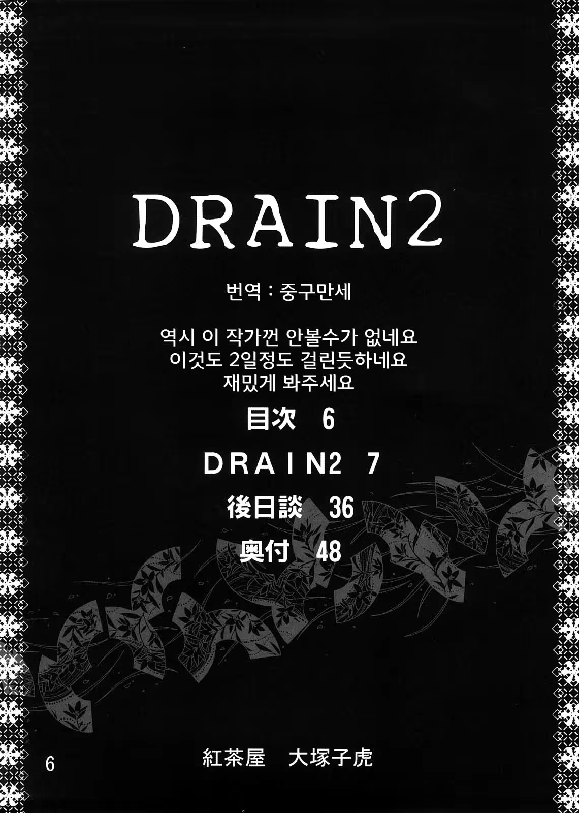 Content 937651 - 5 페이지