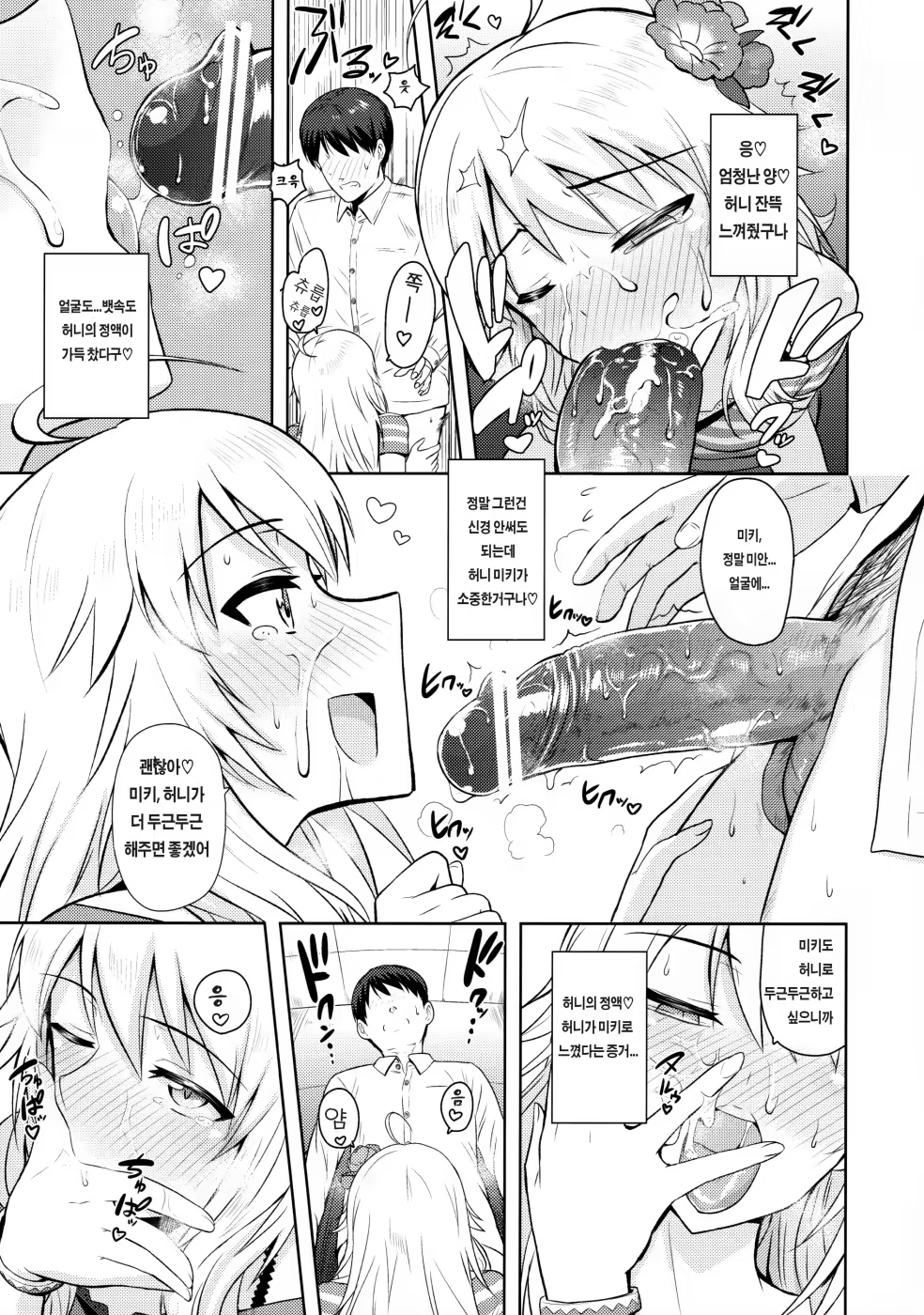 Content 937655 - 34 페이지