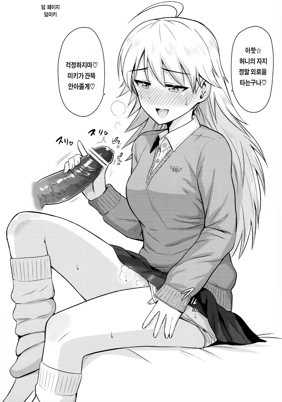 Content 937655 - 45 페이지