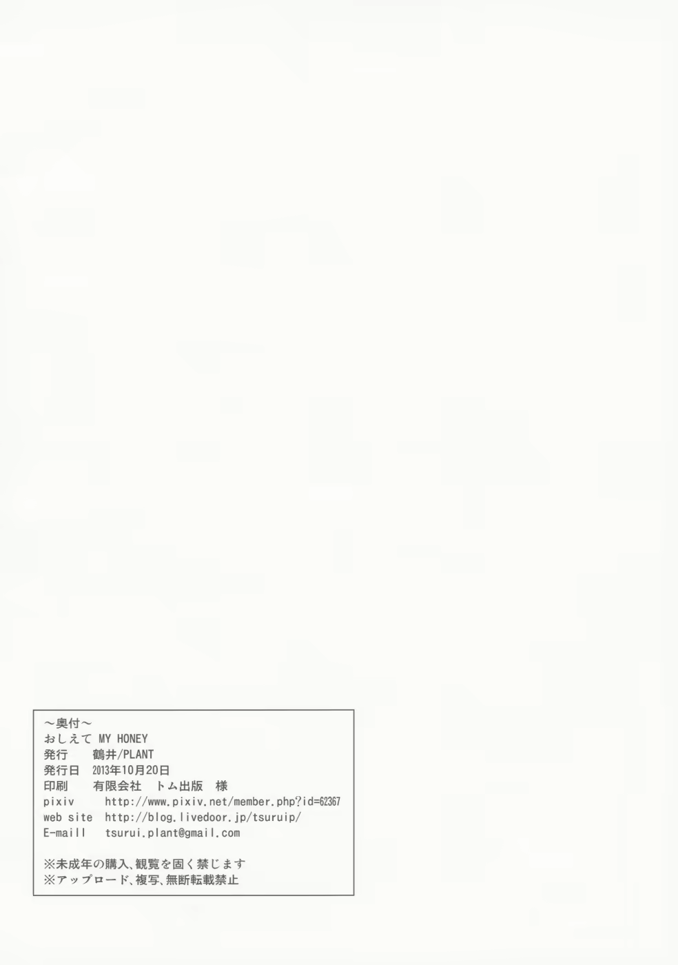 Content 937655 - 47 페이지