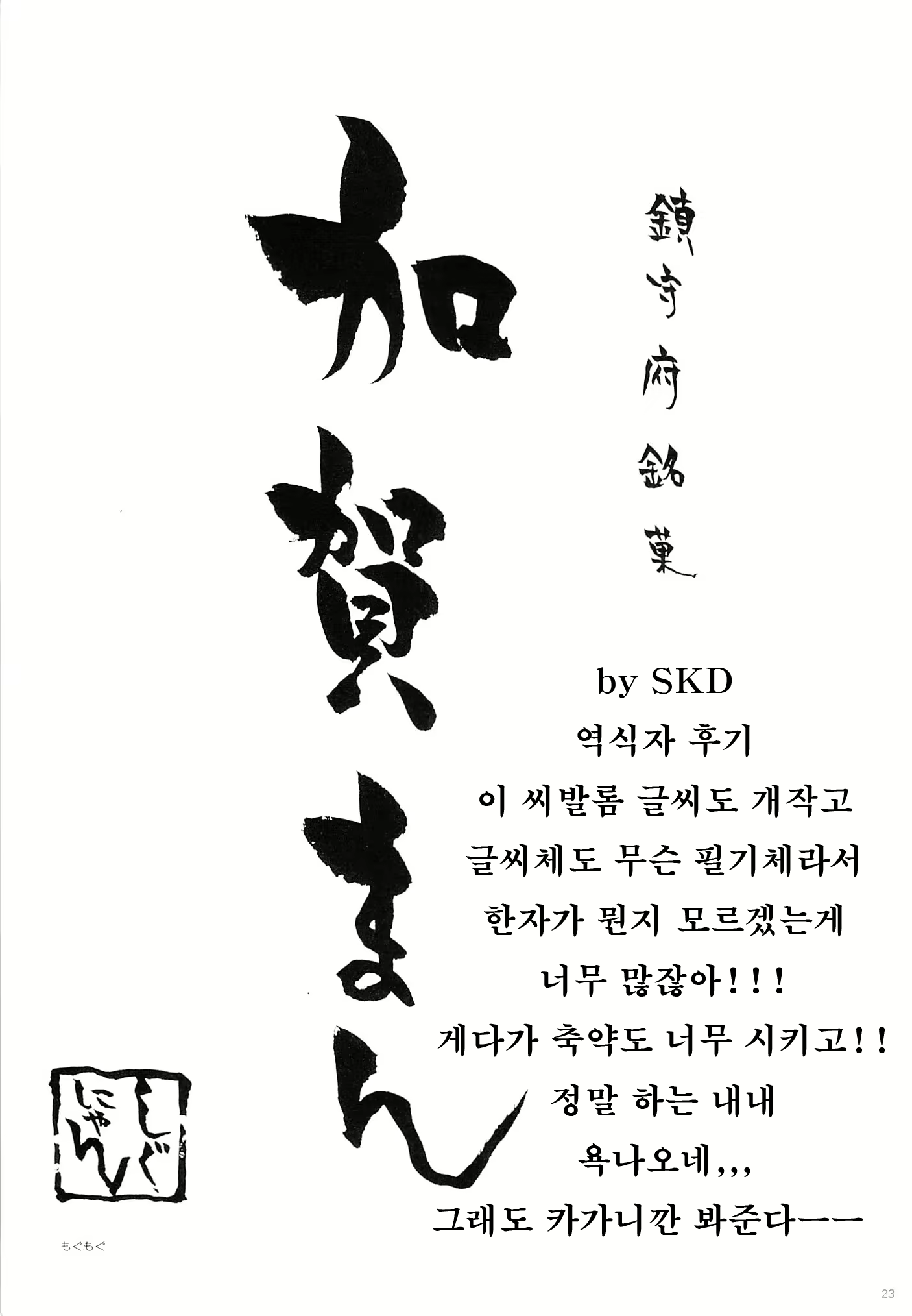 Content 937656 - 22 페이지