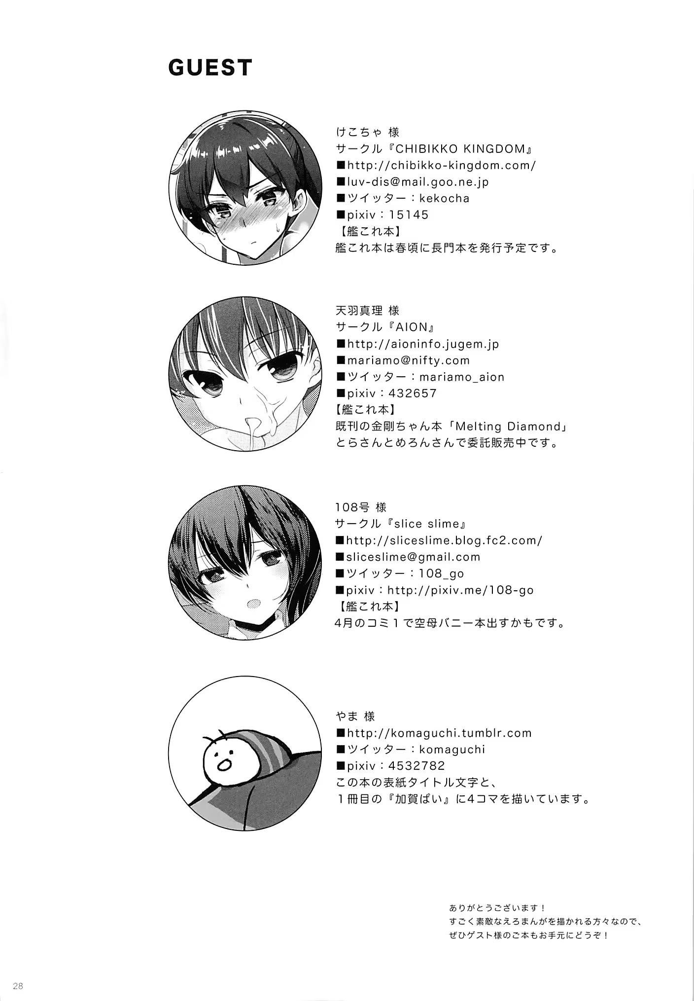 Content 937656 - 27 페이지