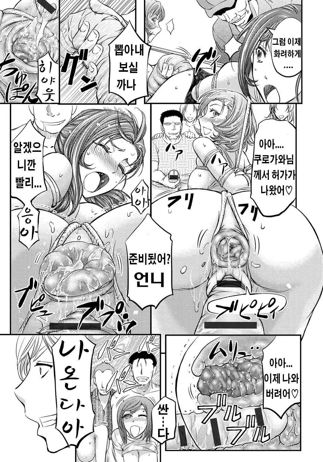 Content 937727 - 100 페이지