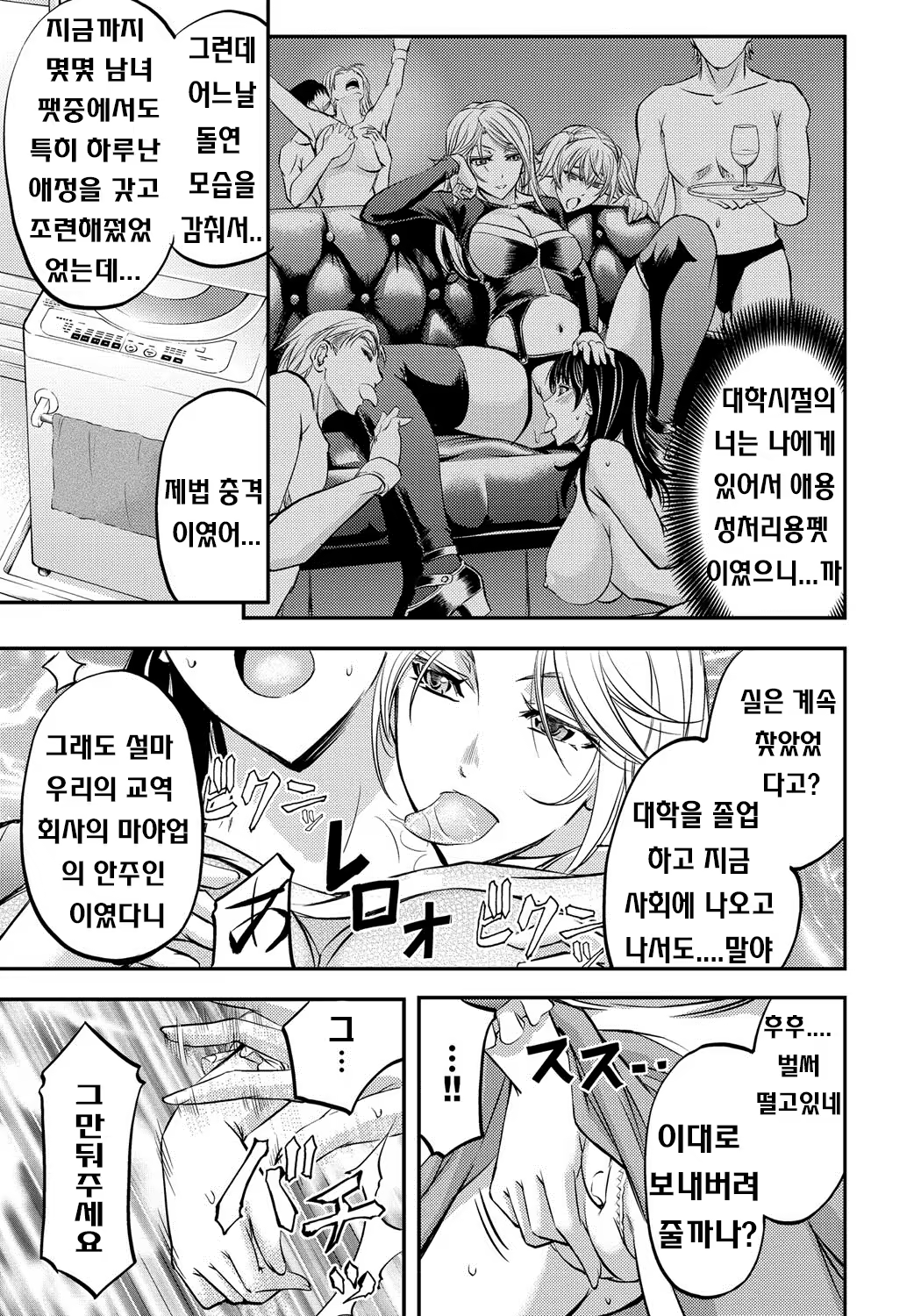Content 937727 - 108 페이지
