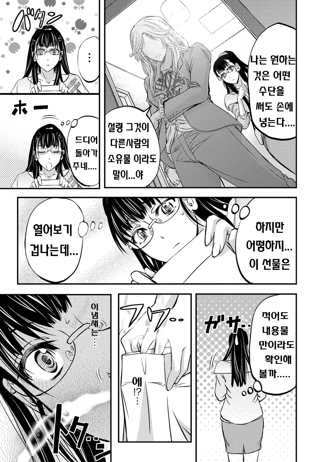 Content 937727 - 110 페이지