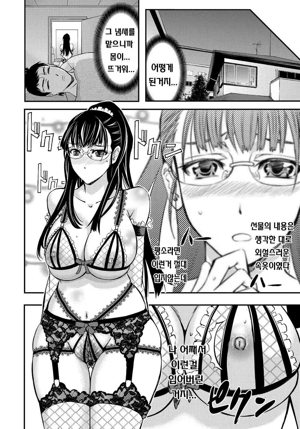 Content 937727 - 111 페이지