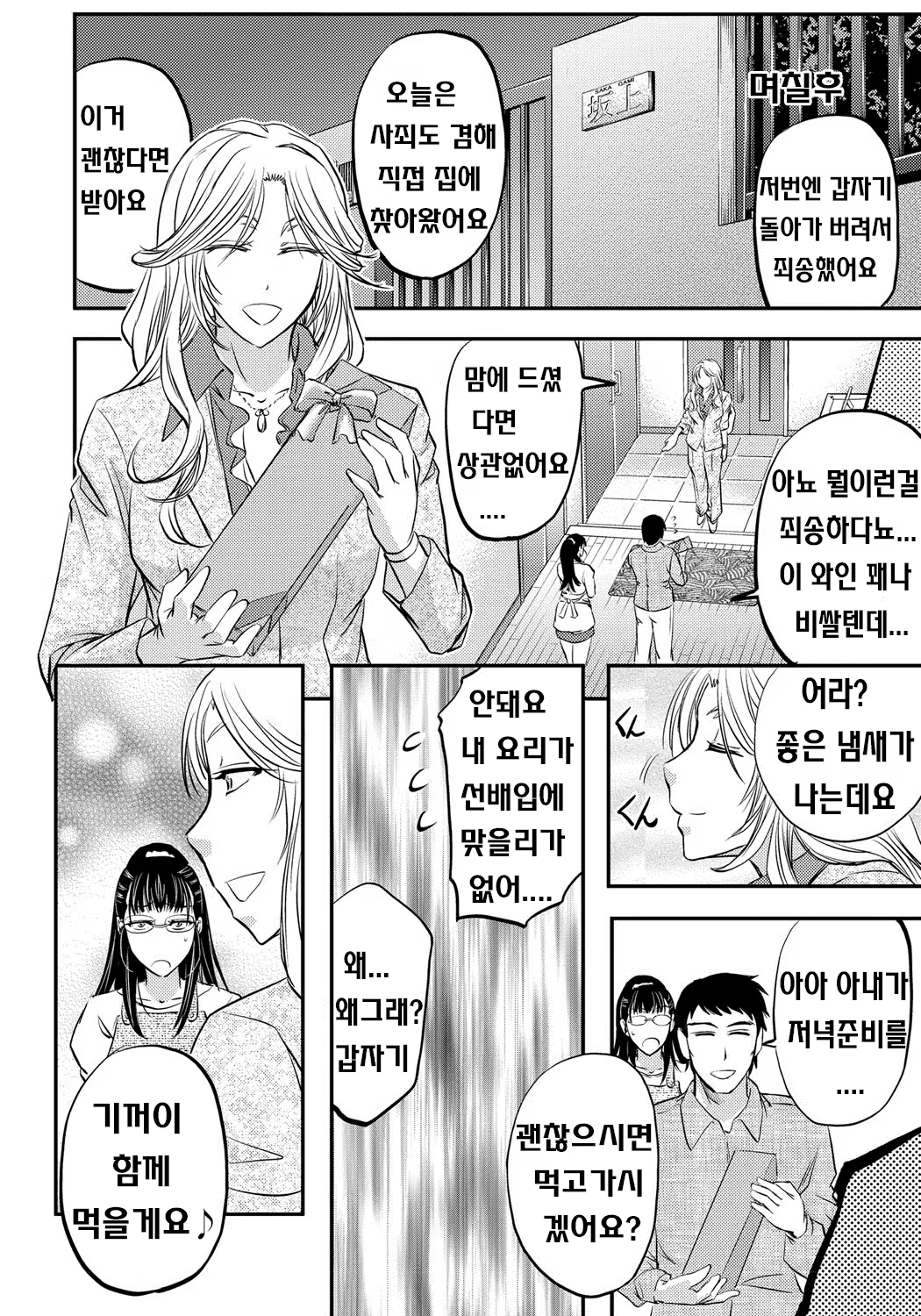 Content 937727 - 113 페이지
