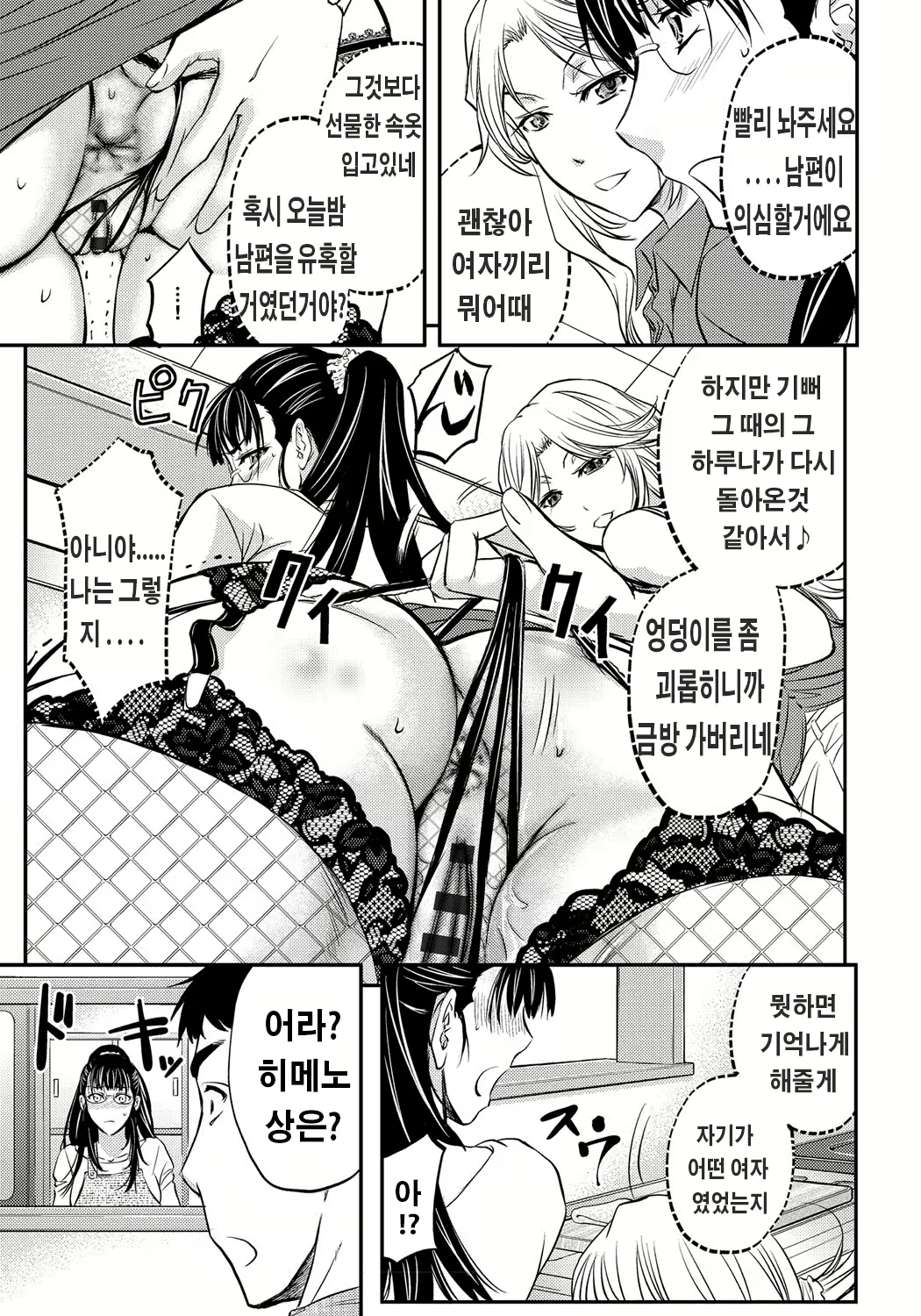 Content 937727 - 116 페이지