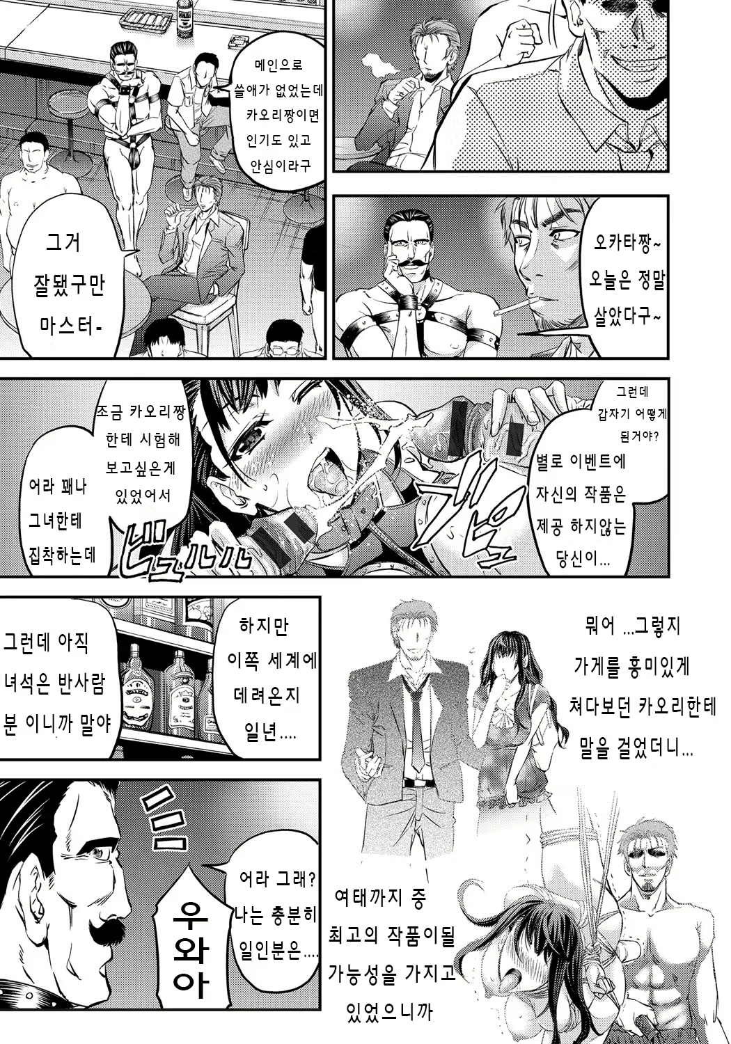 Content 937727 - 12 페이지
