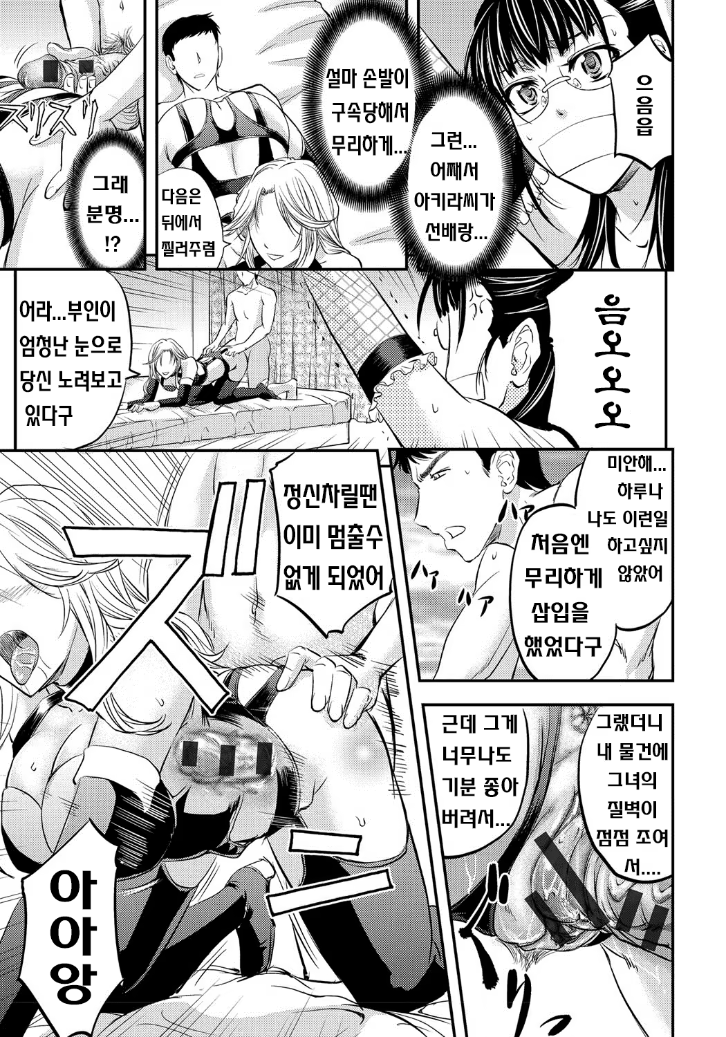 Content 937727 - 124 페이지