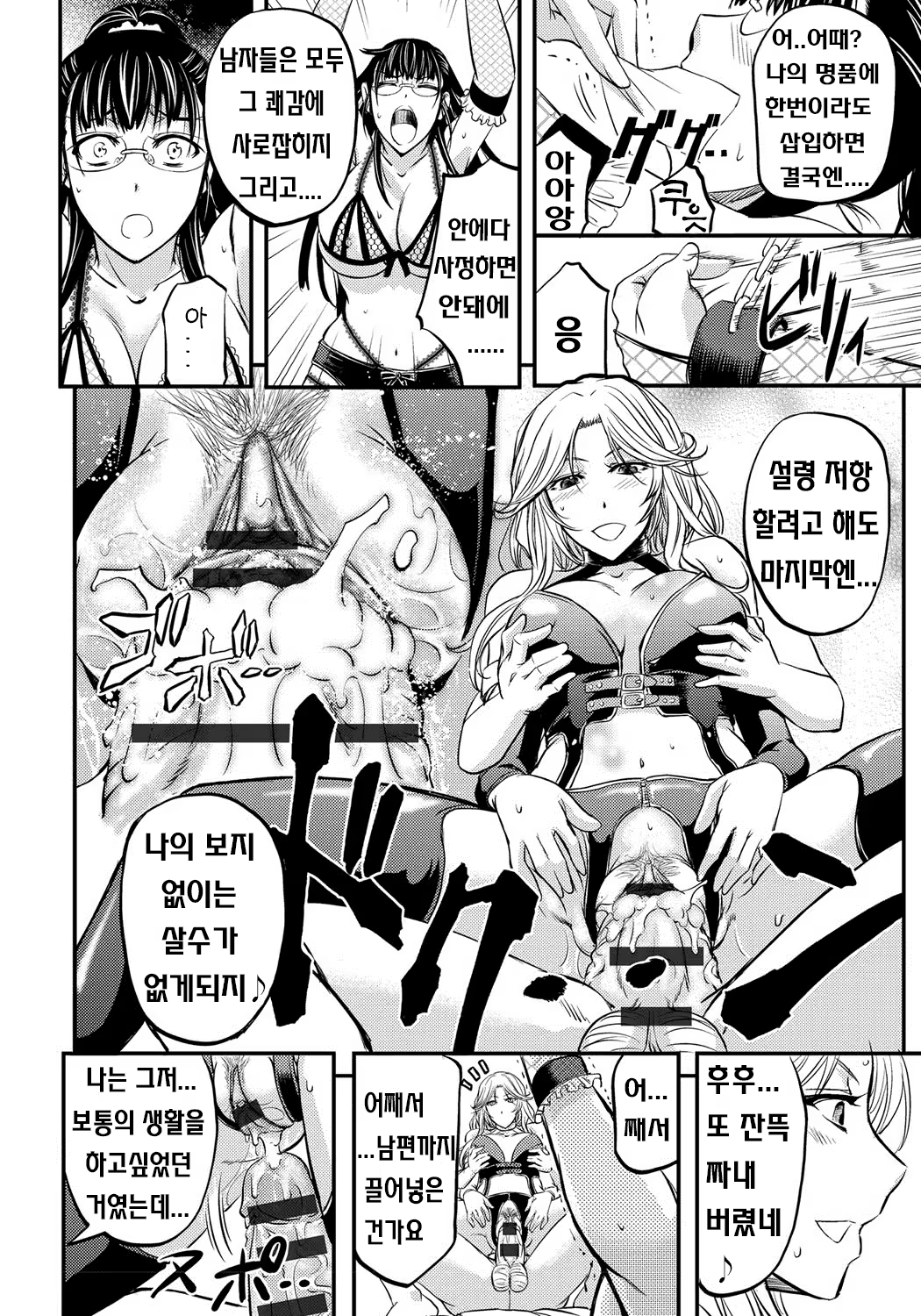 Content 937727 - 125 페이지