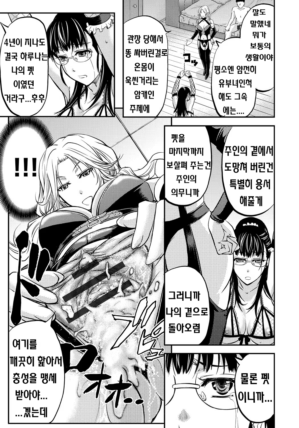 Content 937727 - 126 페이지